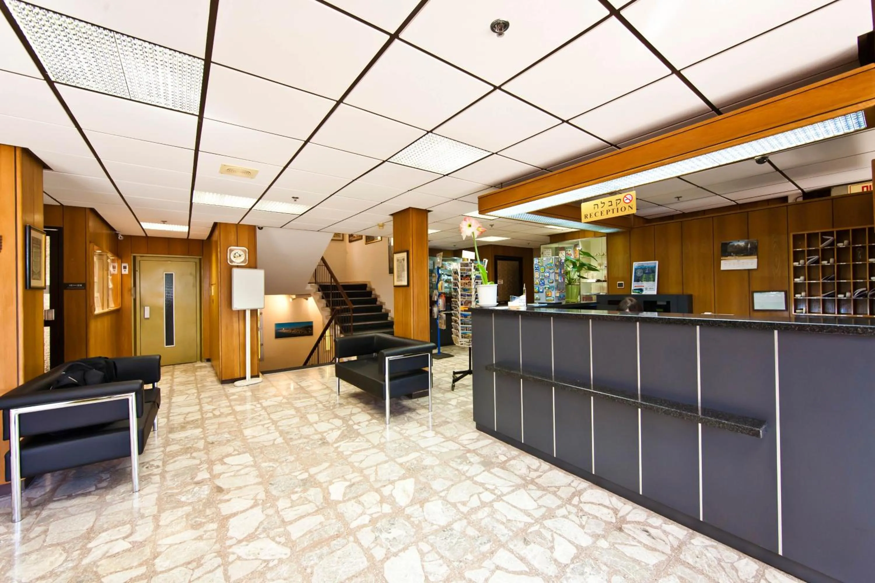 Lobby or reception in Beth-Shalom