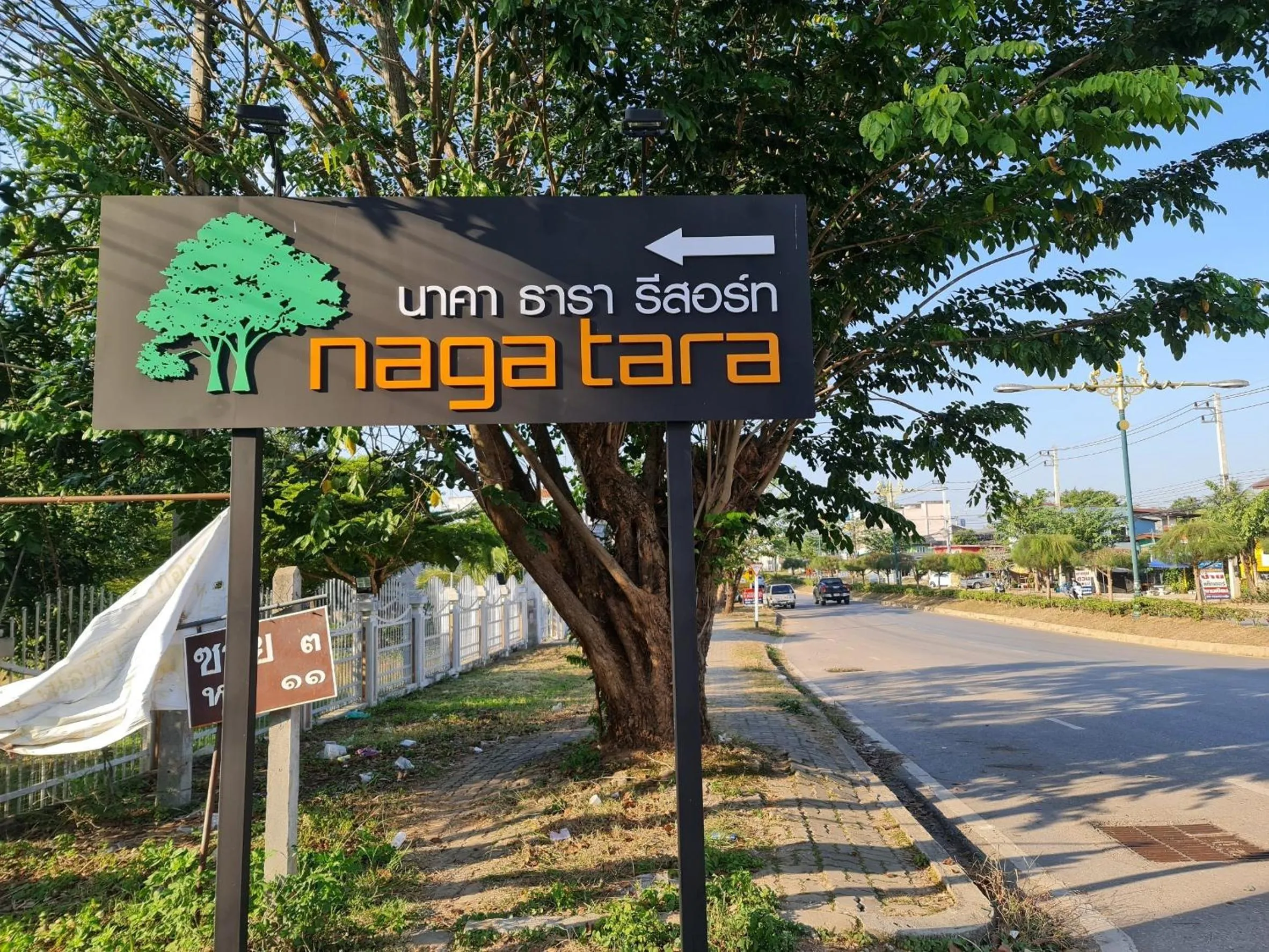 Property logo or sign in Naga Tara Boutique Resort