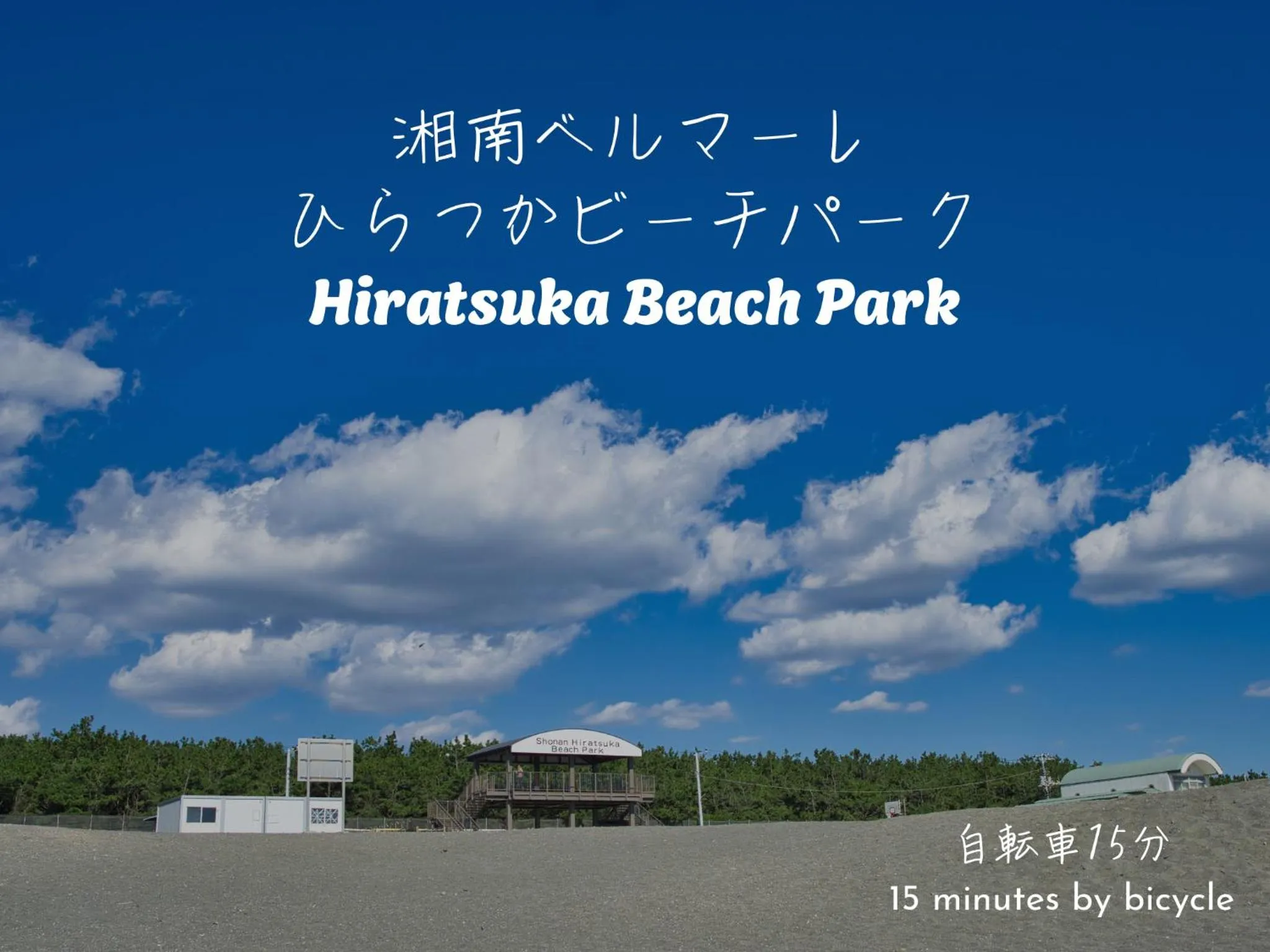 Nearby landmark in miss morgan hotel