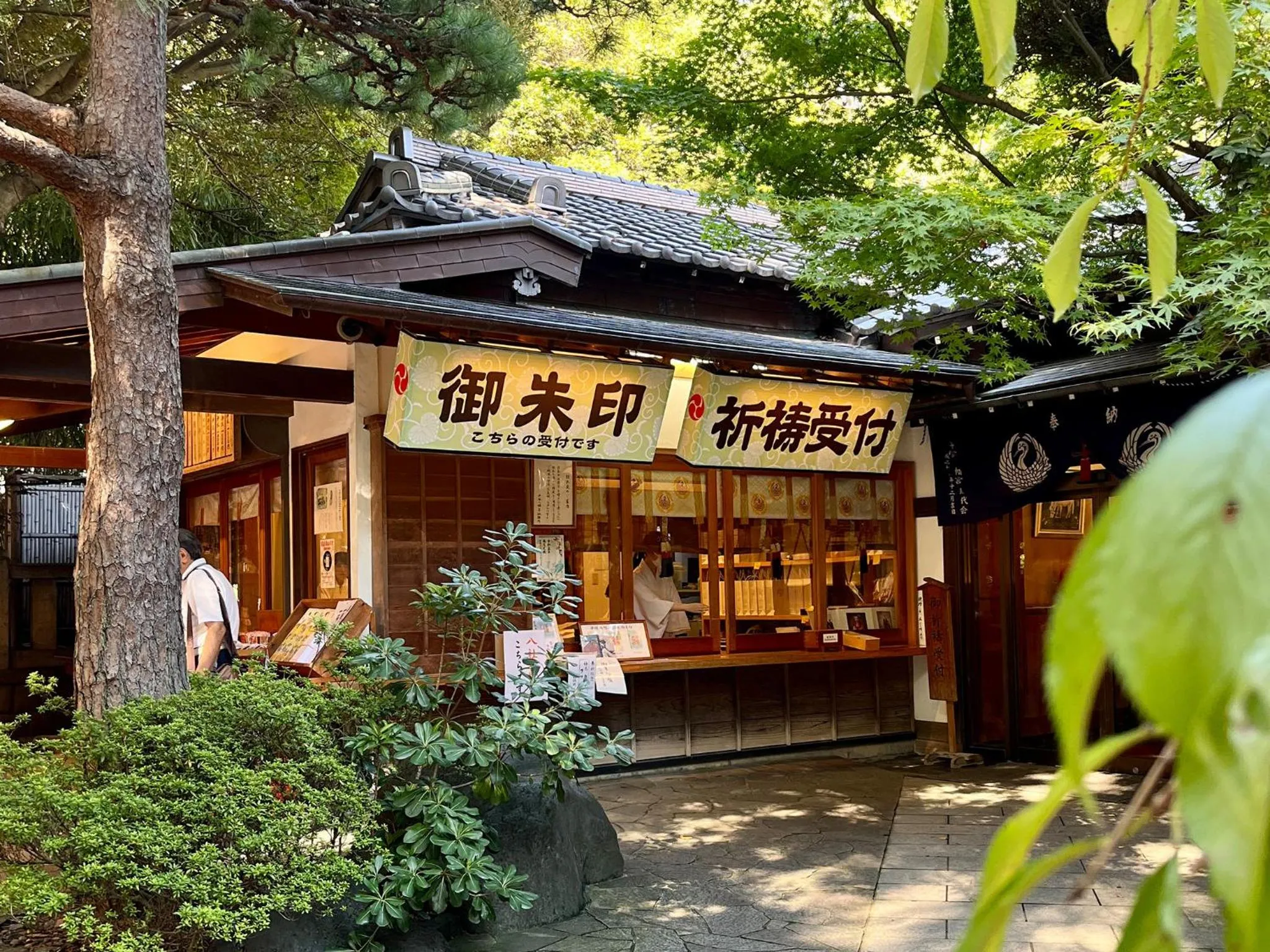 Nearby landmark in miss morgan hotel