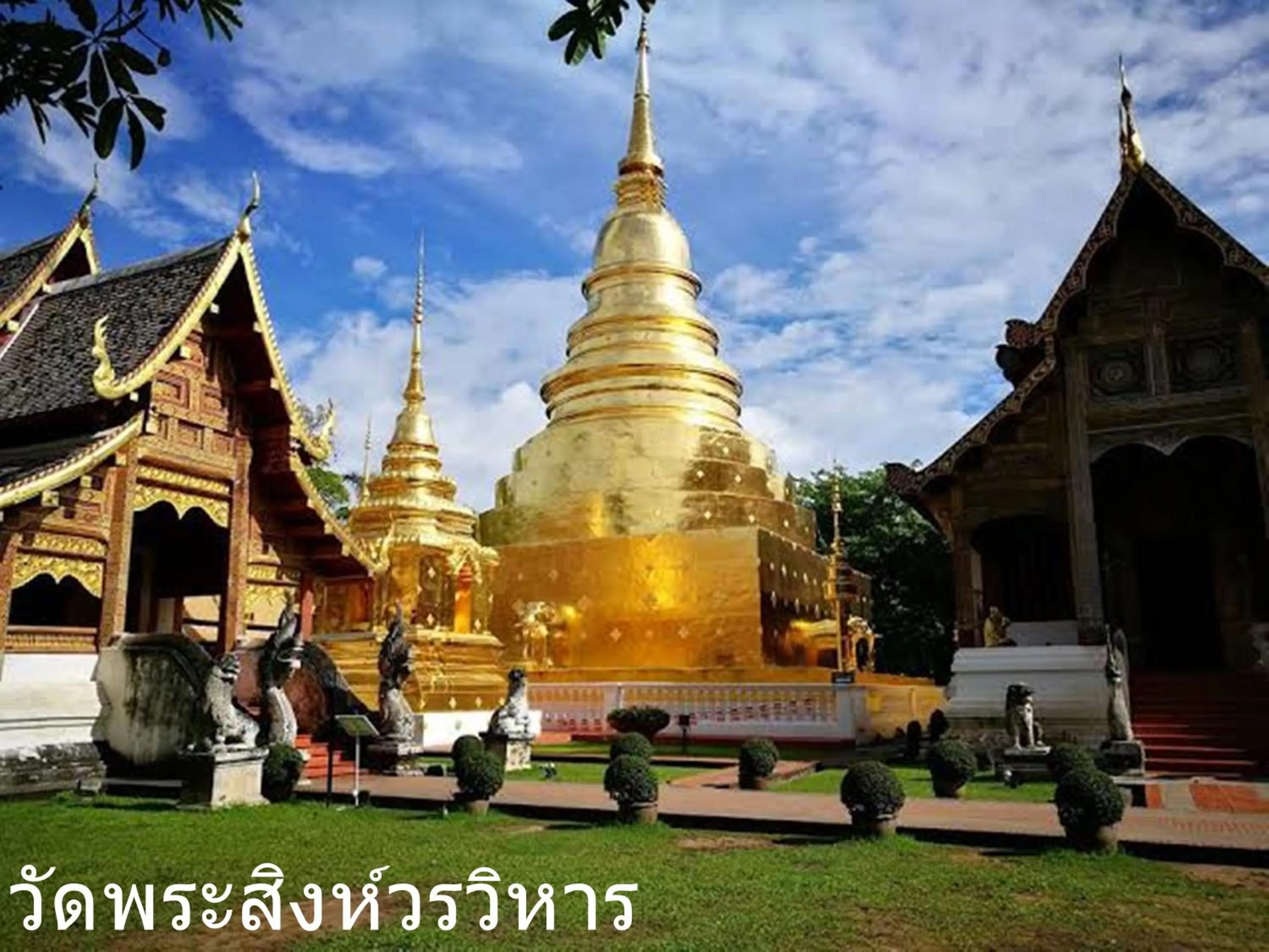 Nearby landmark in The Greenery central suite & hotel