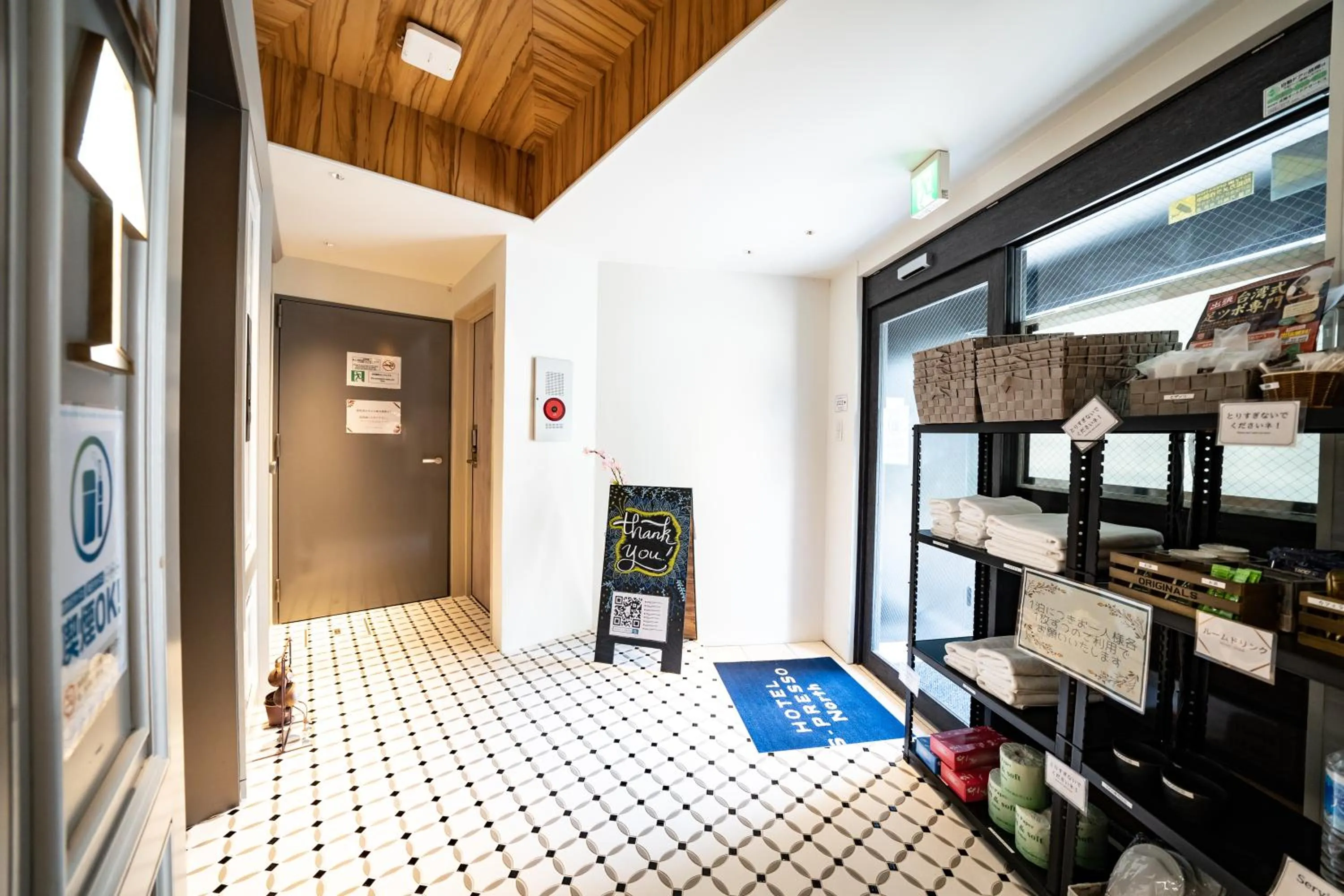 Lobby or reception in Hotel S-Presso North