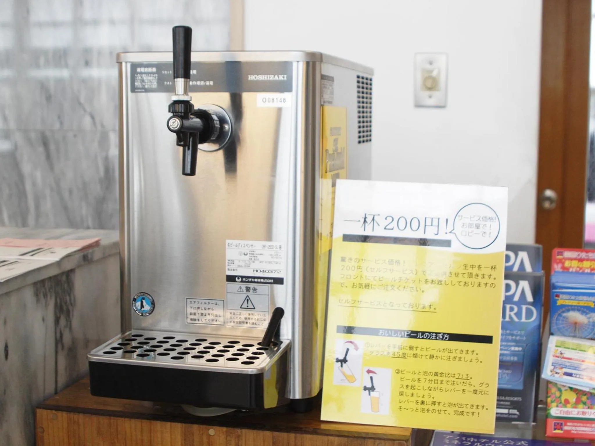 Area and facilities in APA Hotel Mito-eki Kita