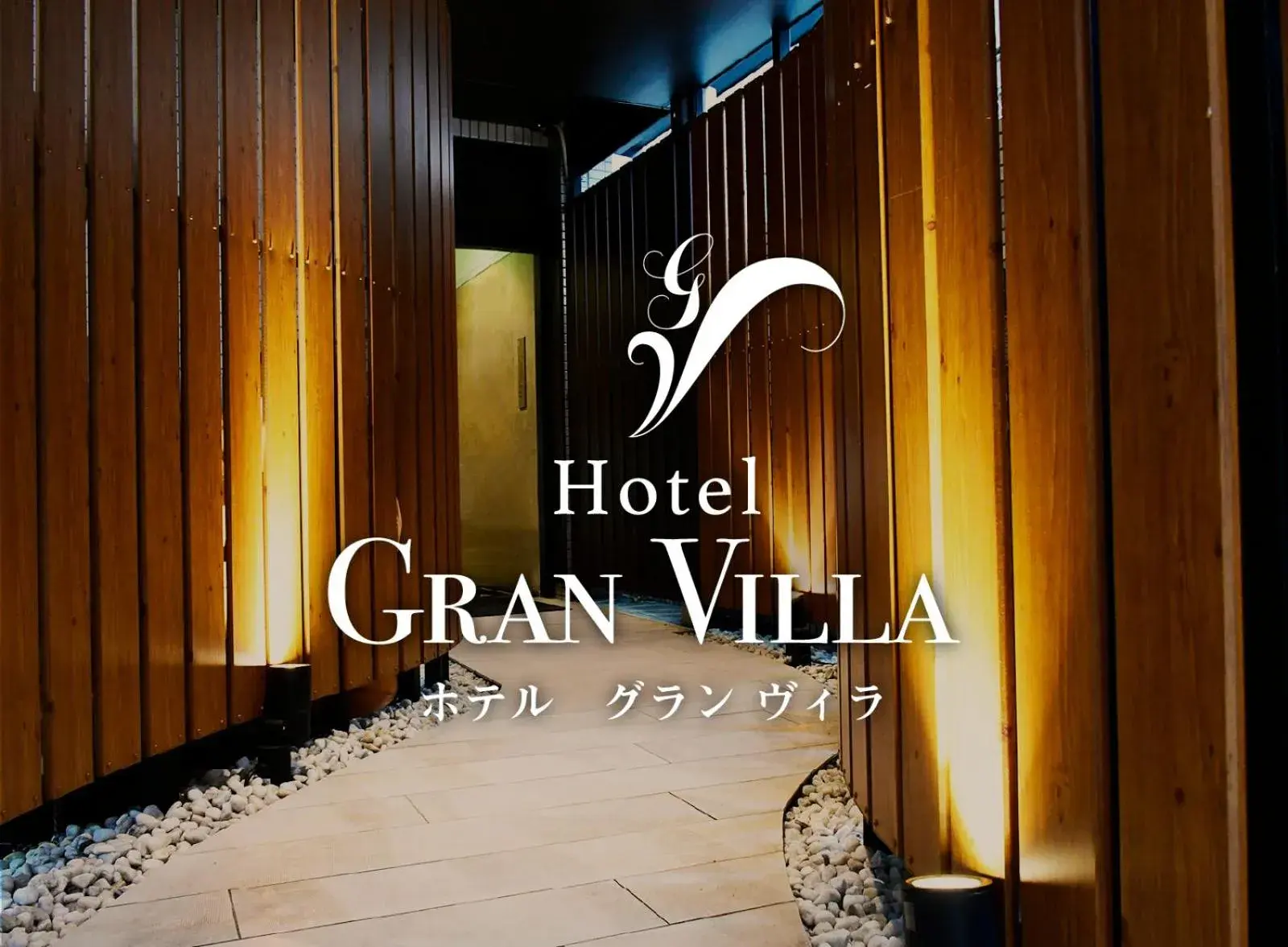 Hotel Gran Villa Hotel Gran Villa