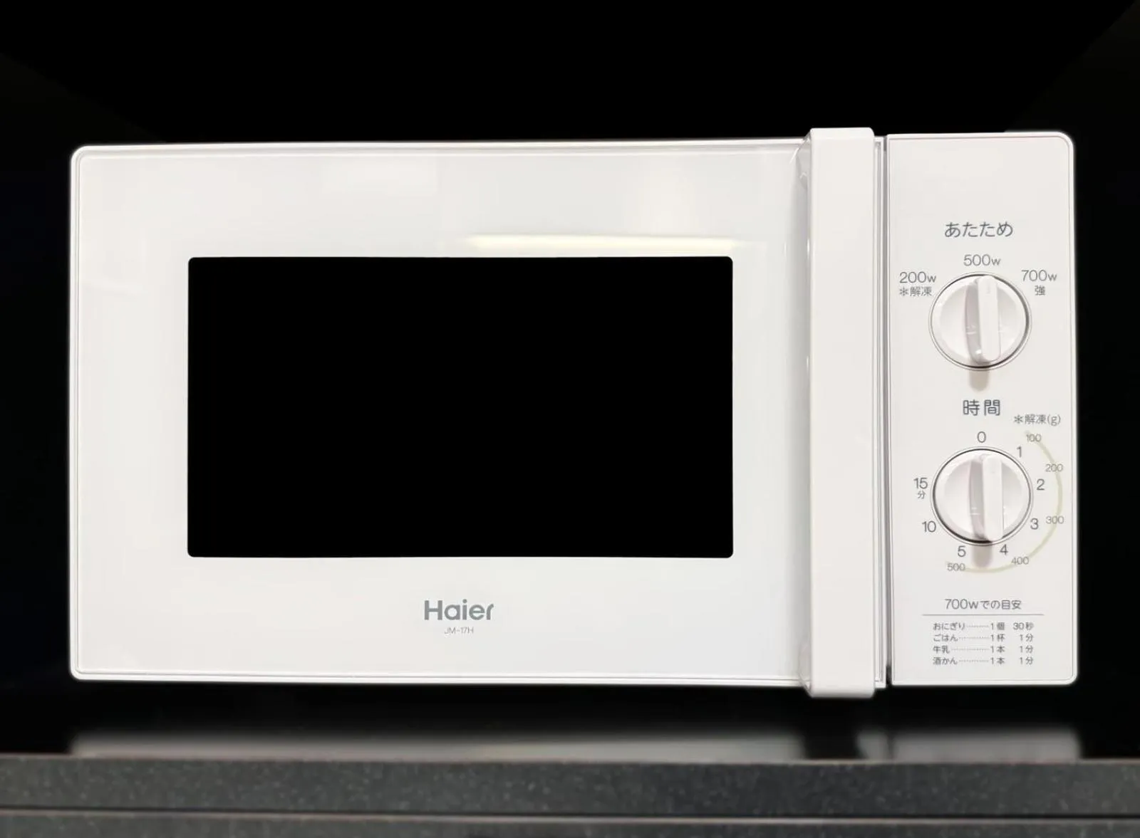 microwave in Hotel Gran Villa