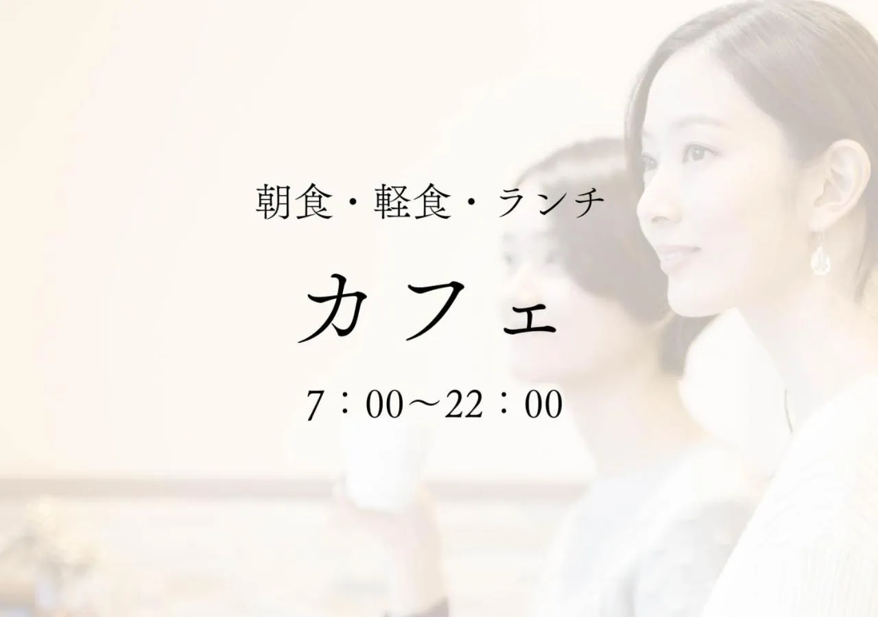 Meals in HOTORI no HOTEL BAN