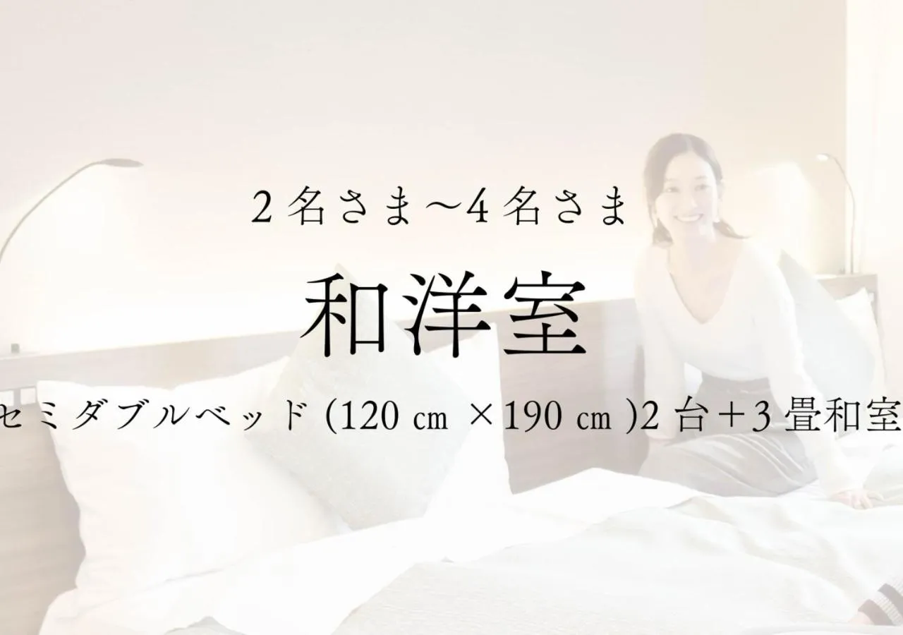 Photo of the whole room, Bed in HOTORI no HOTEL BAN