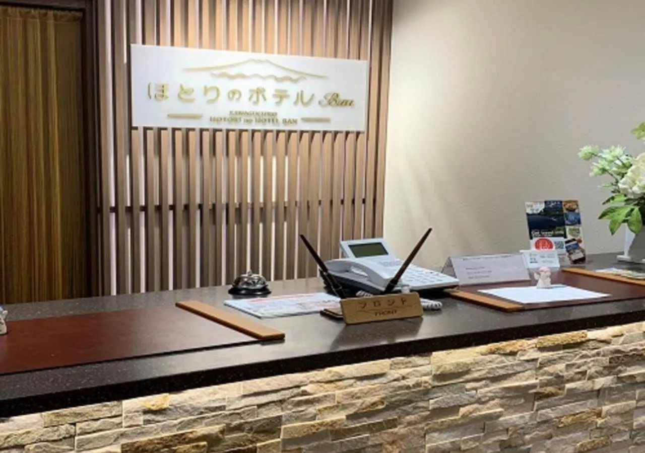 Lobby or reception in HOTORI no HOTEL BAN