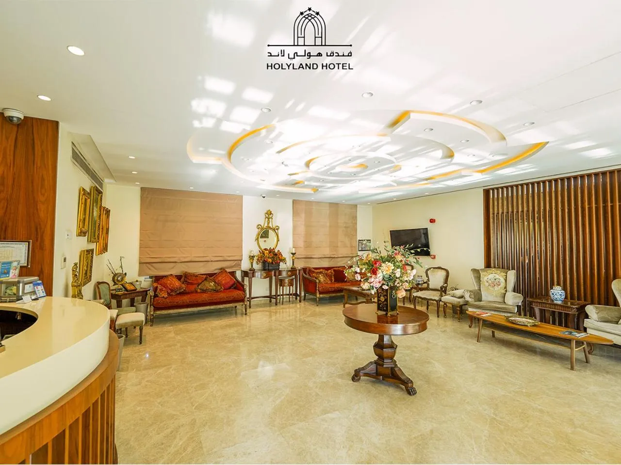 Lobby or reception in Holyland Hotel Amman