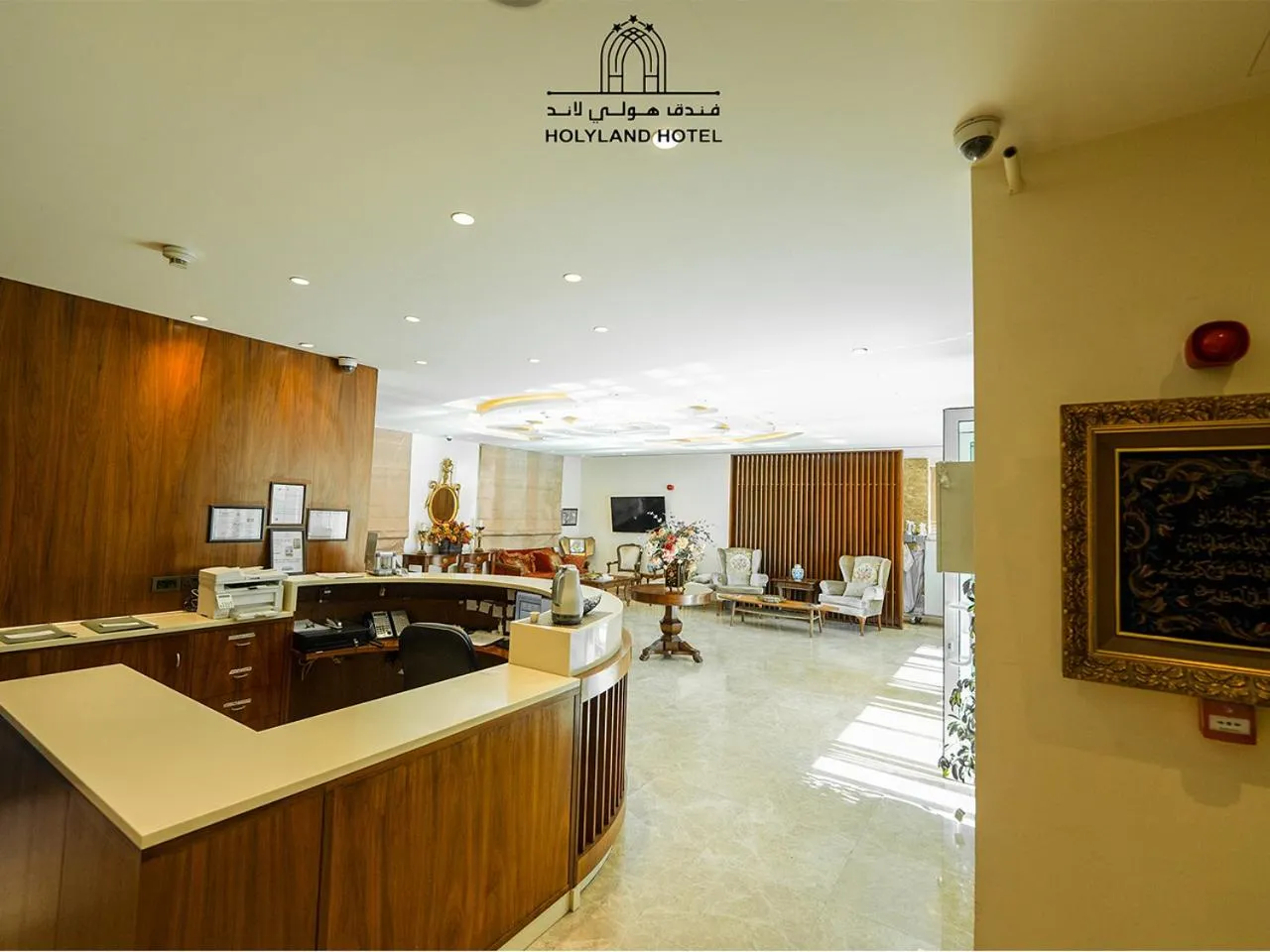 Lobby or reception in Holyland Hotel Amman