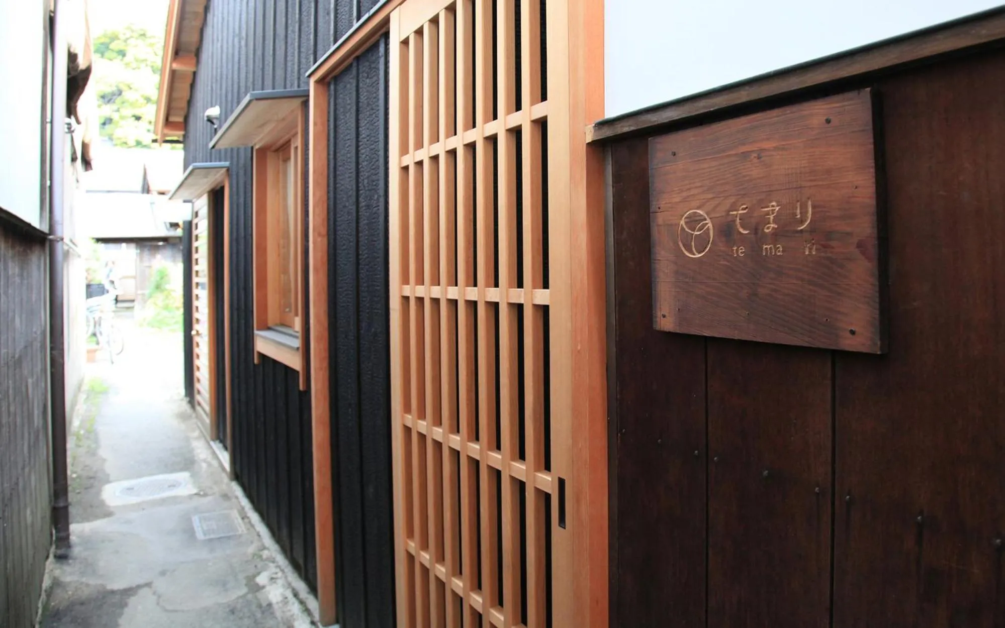 Property logo or sign in Temari Inn Yukikai