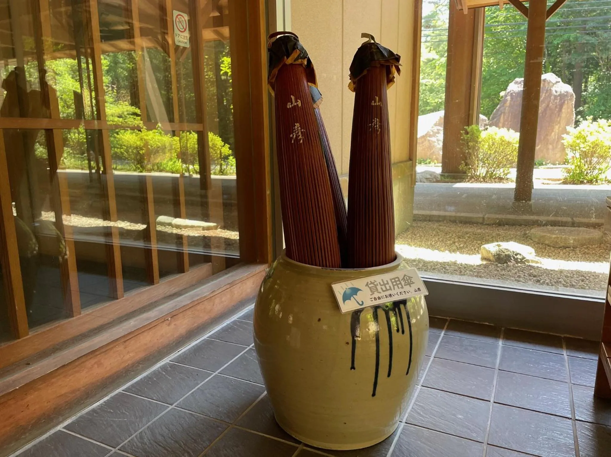 Area and facilities in Yamabiko