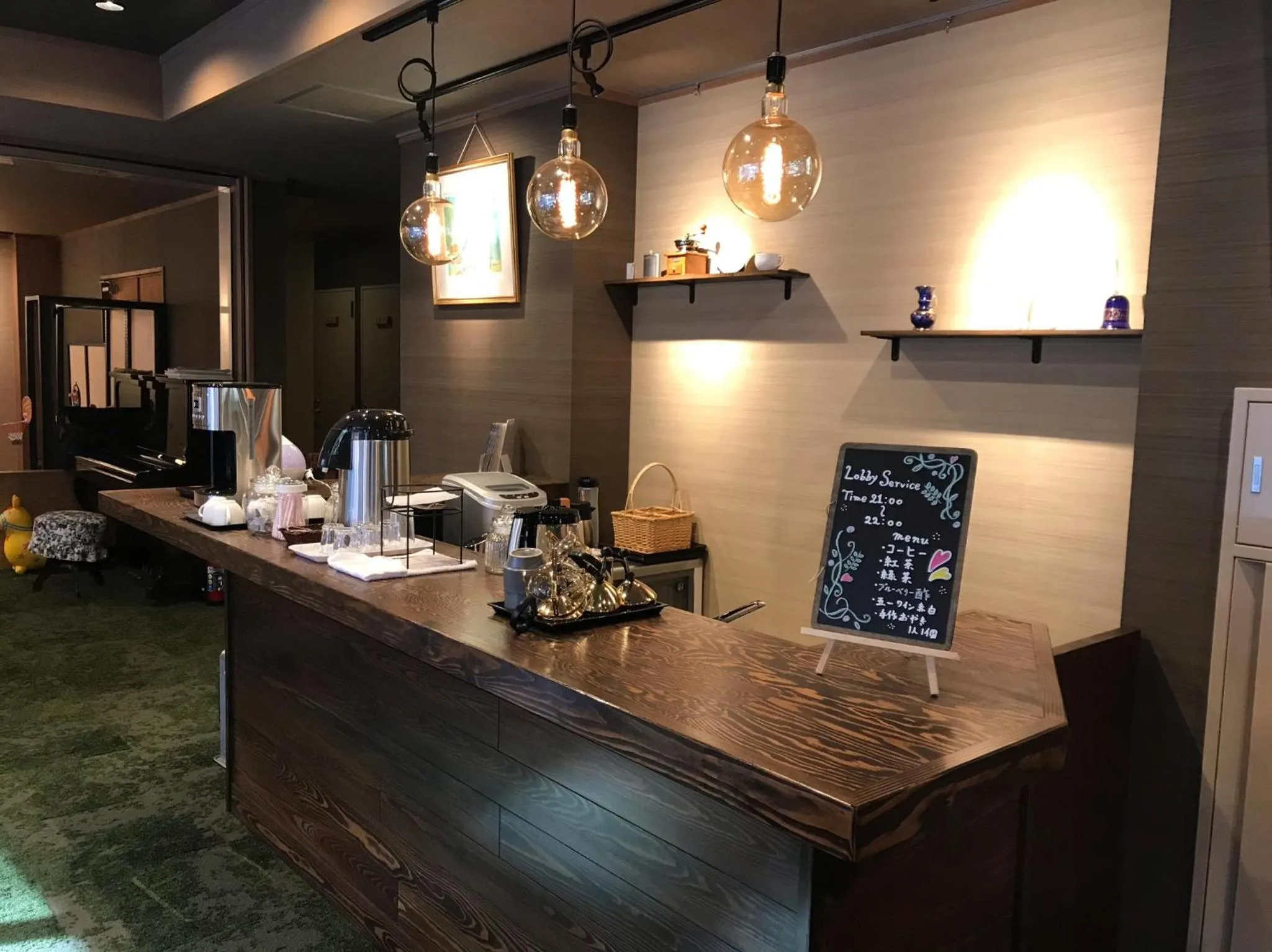 Lobby or reception in Yamabiko