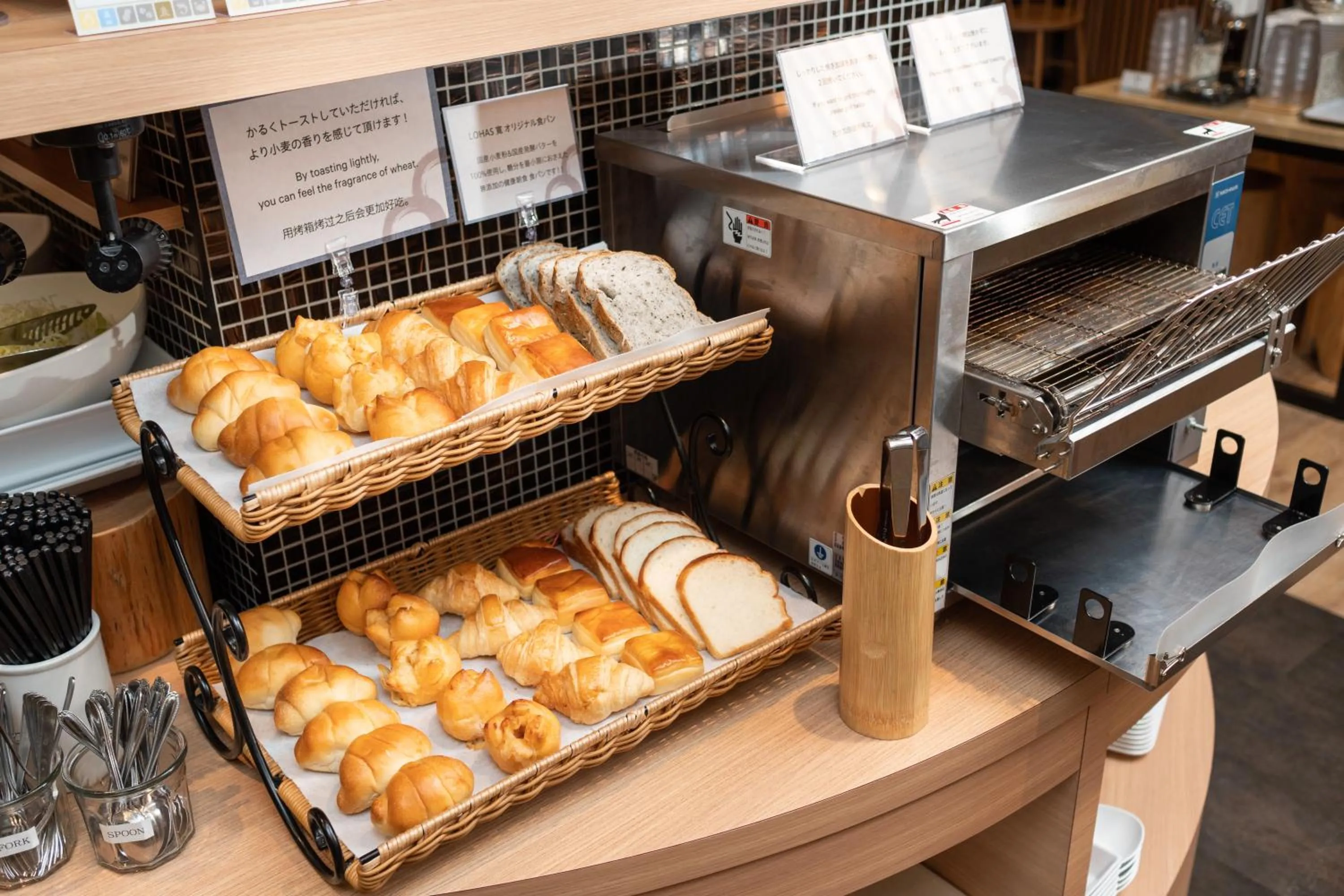 Restaurant/places to eat in Super Hotel Osaka Natural Hot Springs