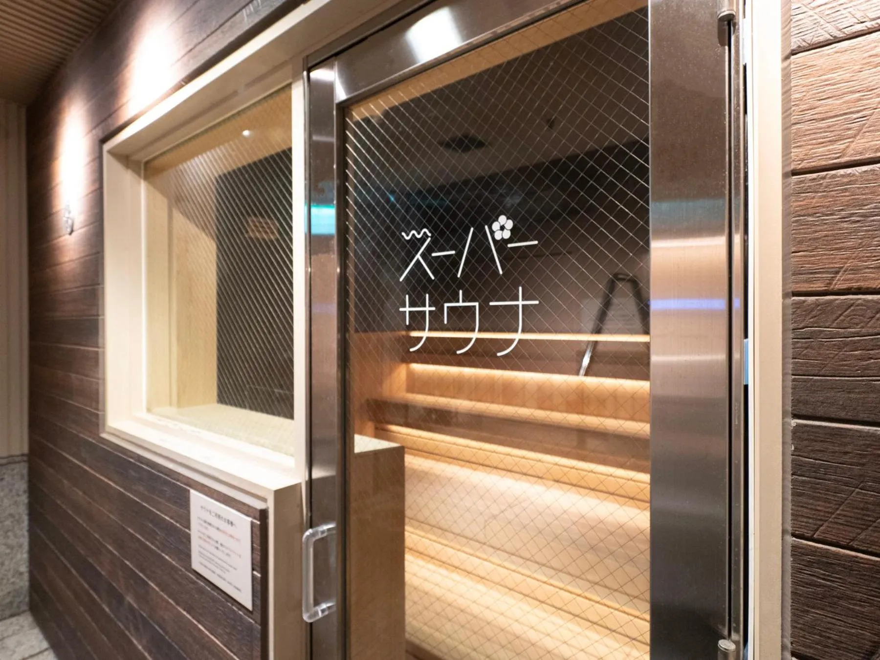 Sauna in Super Hotel Osaka Natural Hot Springs
