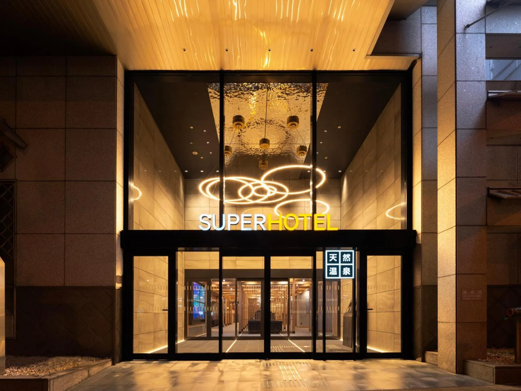 Super Hotel Osaka Natural Hot Springs