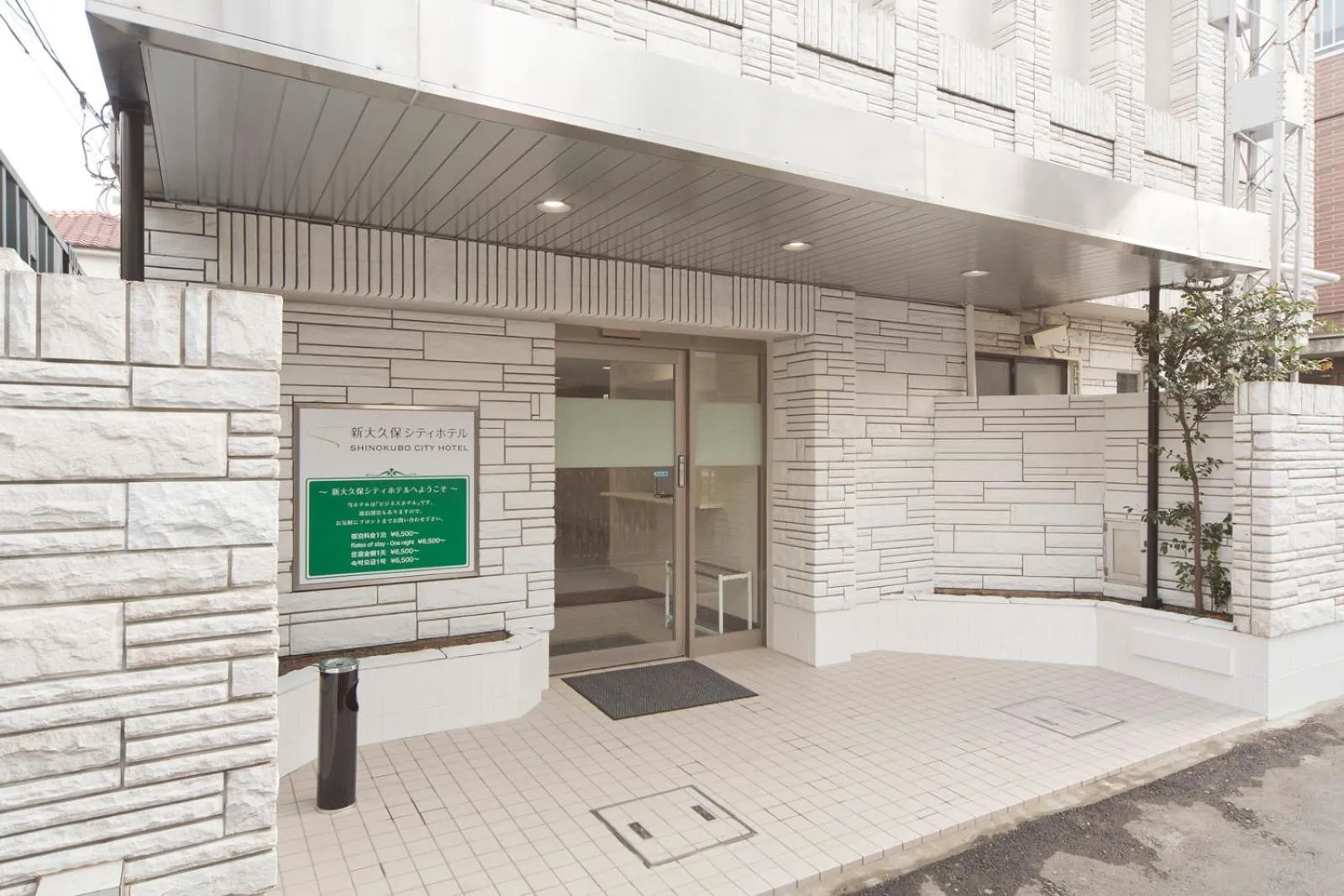 Facade/entrance in Shin-Okubo City Hotel