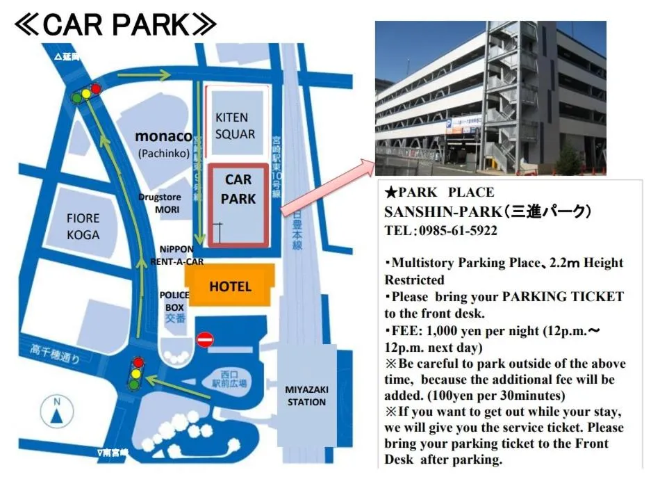 Parking in JR Kyushu Hotel Miyazaki