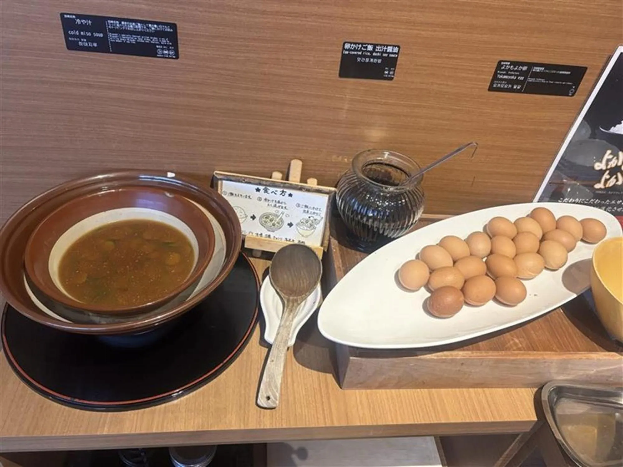 Breakfast in JR Kyushu Hotel Miyazaki