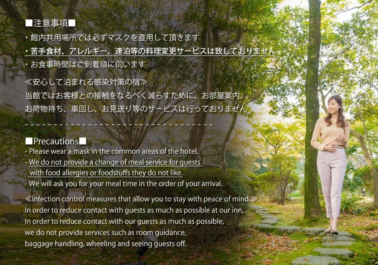 Day in Hotel Hoho "A hotel overlooking the Echigo Plain and the Yahiko mountain range" formerly Hotel Oohashi Yakata-no-Yu