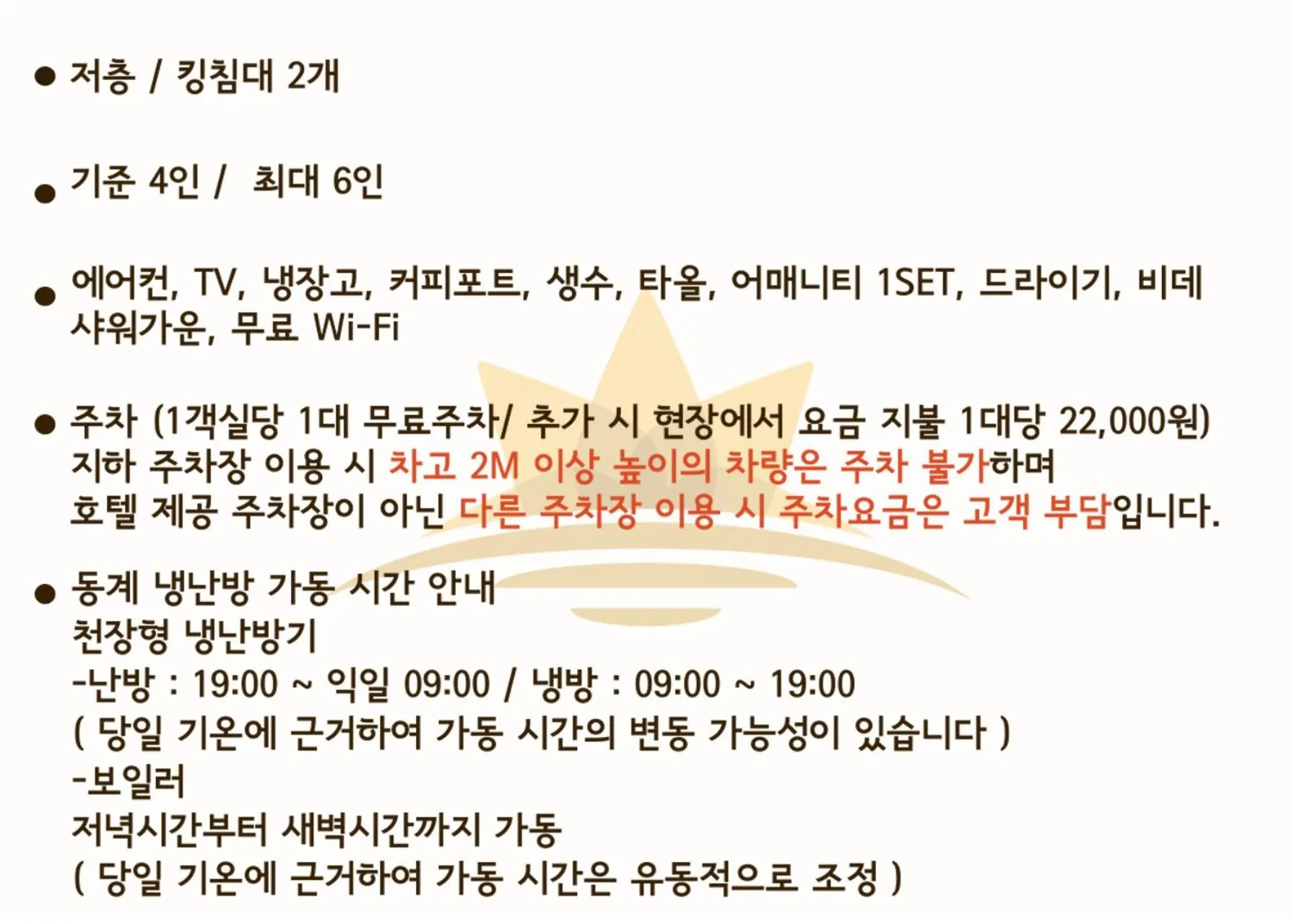 Photo of the whole room in Sun Cloud Hotel