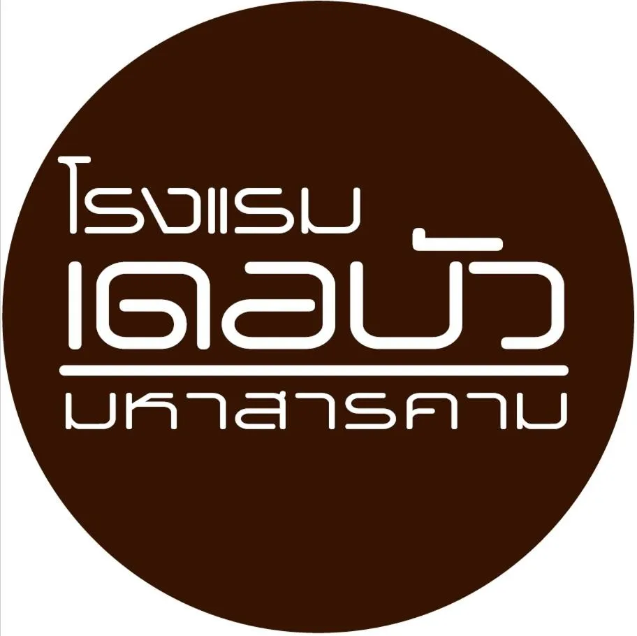 Property logo or sign in Debua Mahasarakham