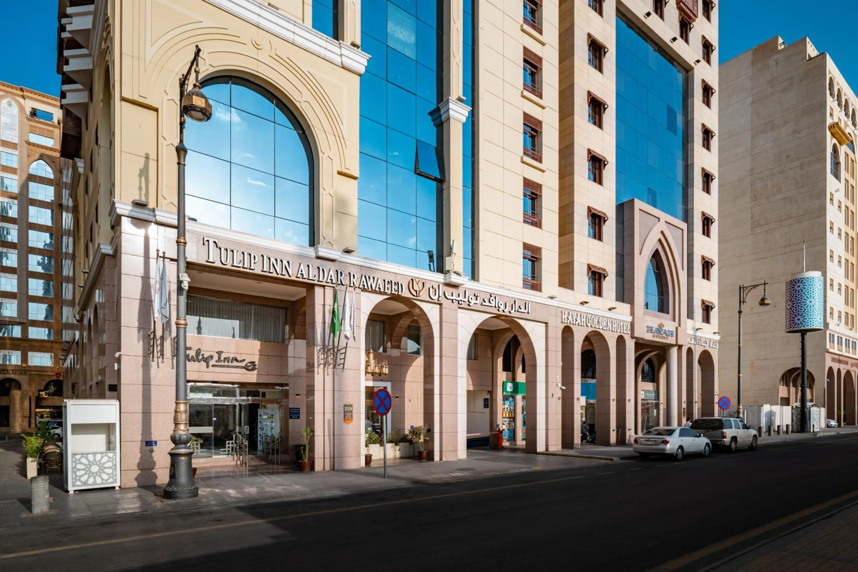 Property building in Tulip Inn Al Daar Rawafid