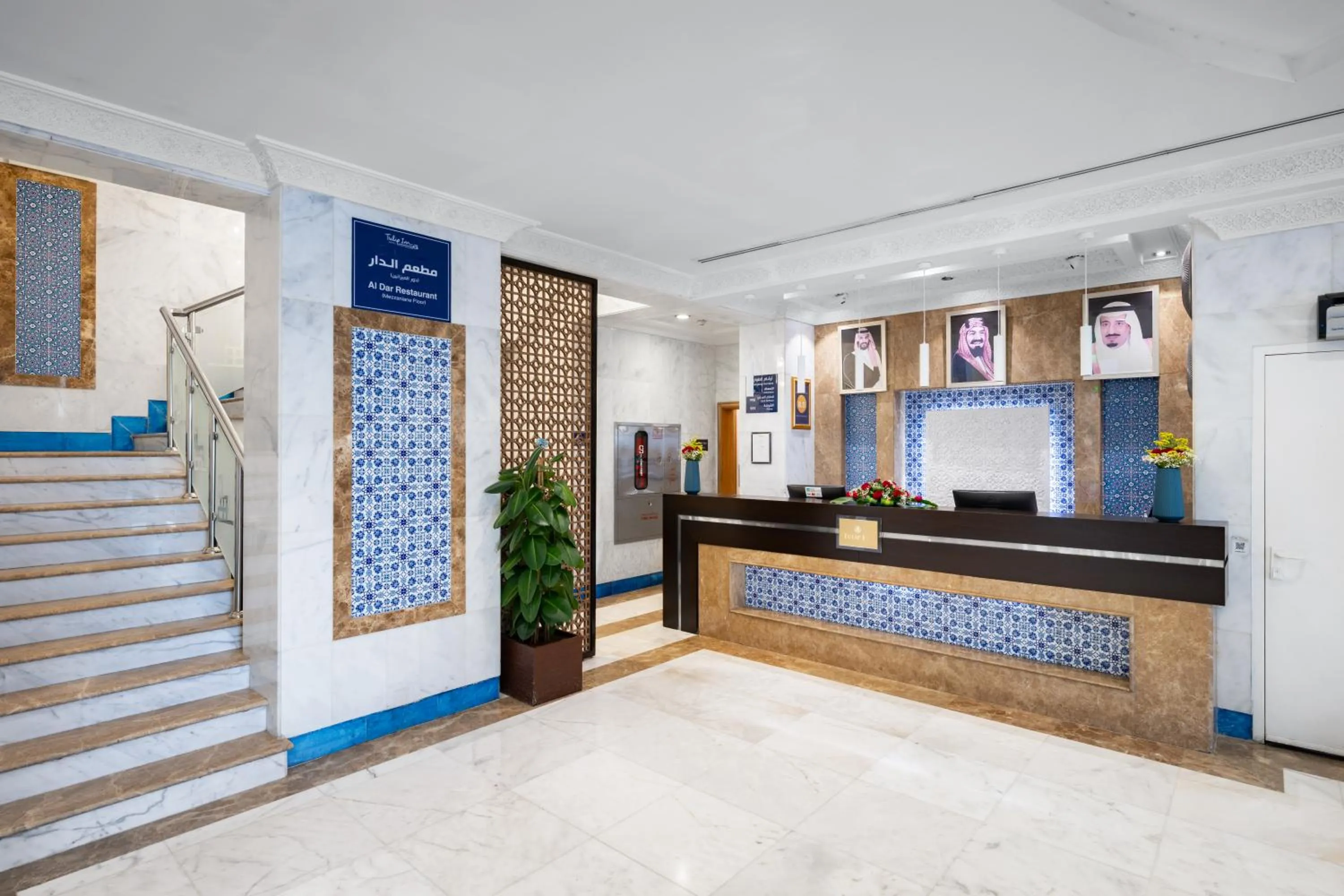 Lobby or reception in Tulip Inn Al Daar Rawafid