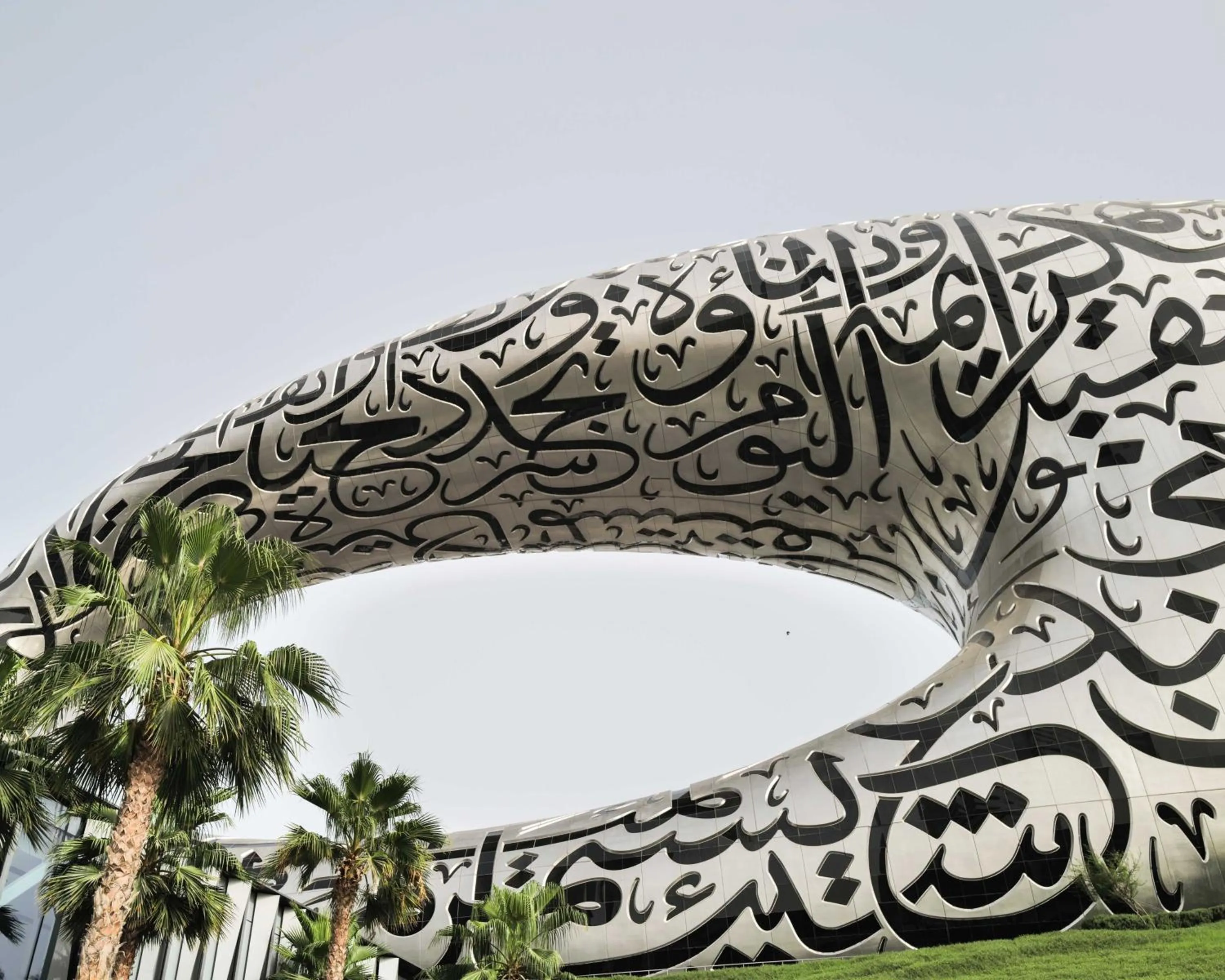 Nearby landmark in ibis Dubai World Trade Centre