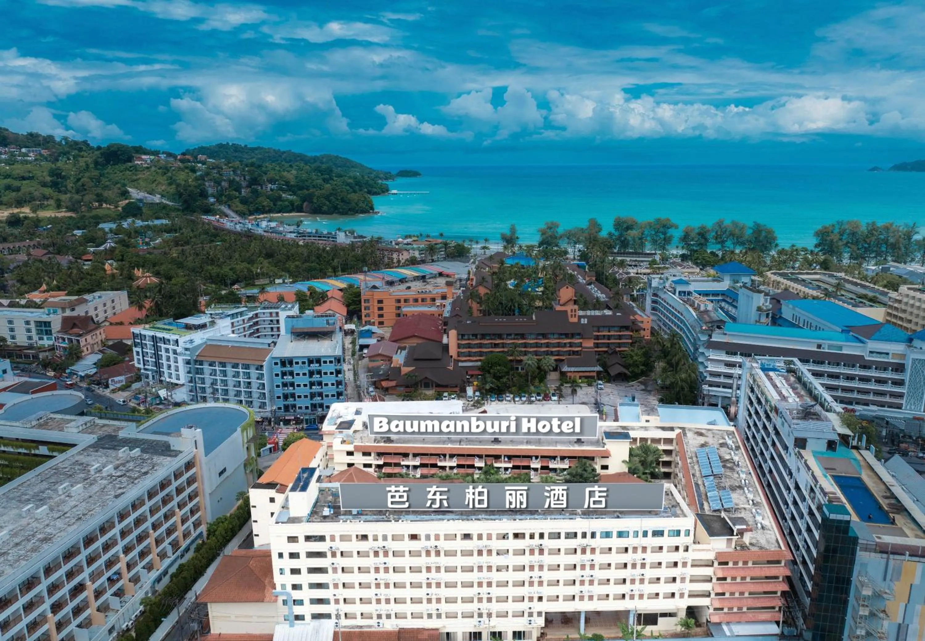 View (from property/room) in Baumanburi Hotel Patong