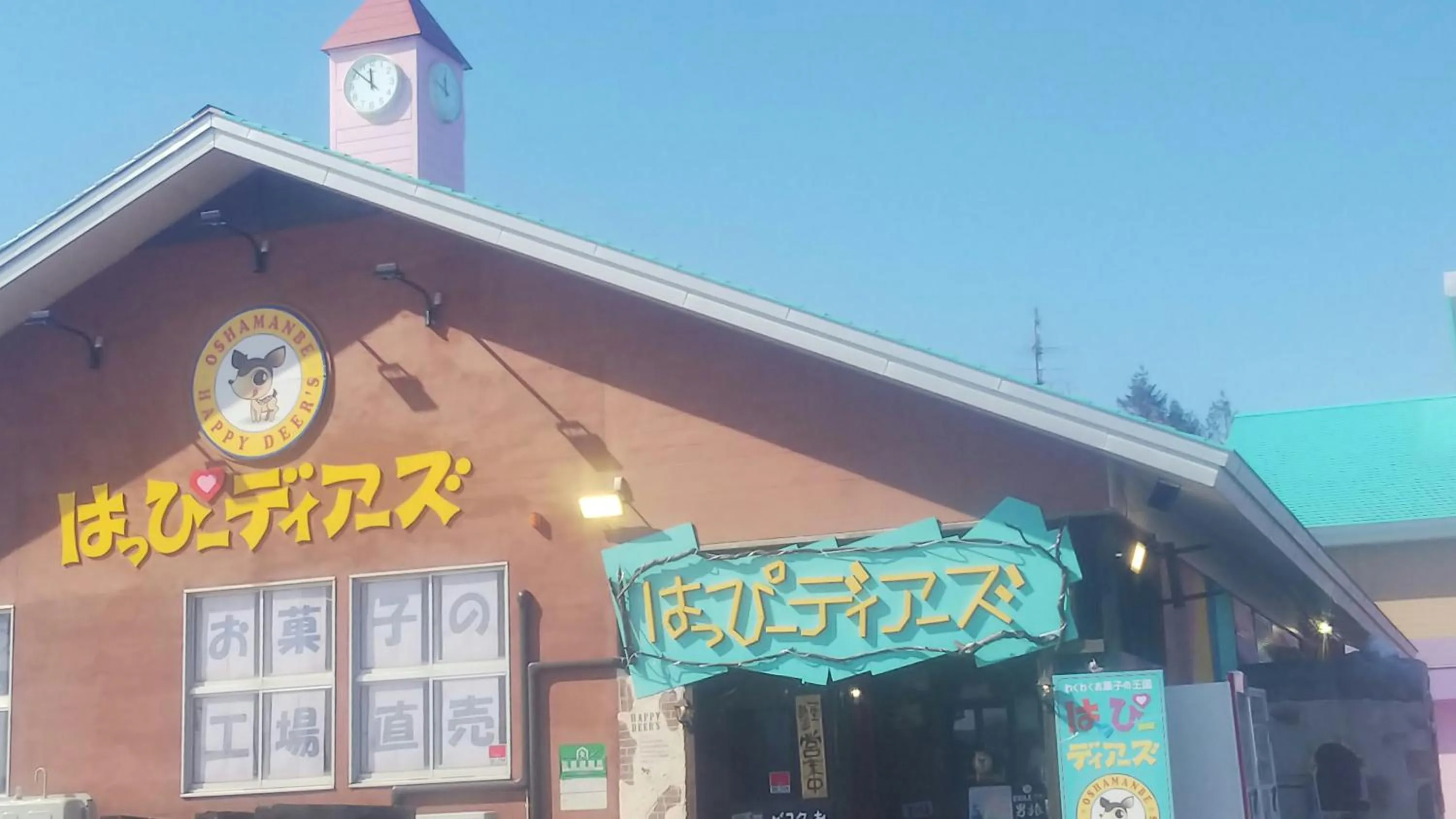 Minshuku Kaikazari Kunnui