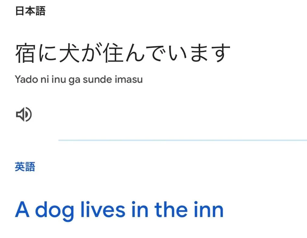 Minshuku Kaikazari Kunnui