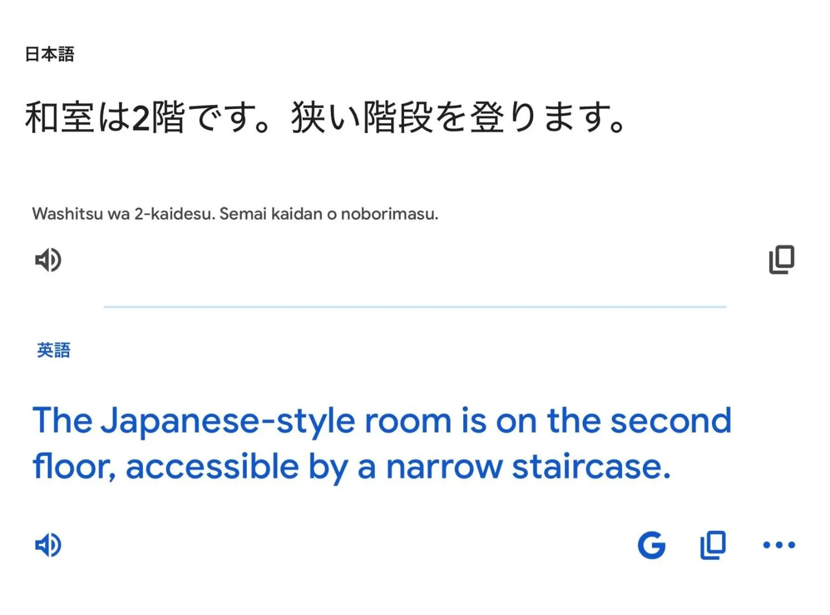 Minshuku Kaikazari Kunnui