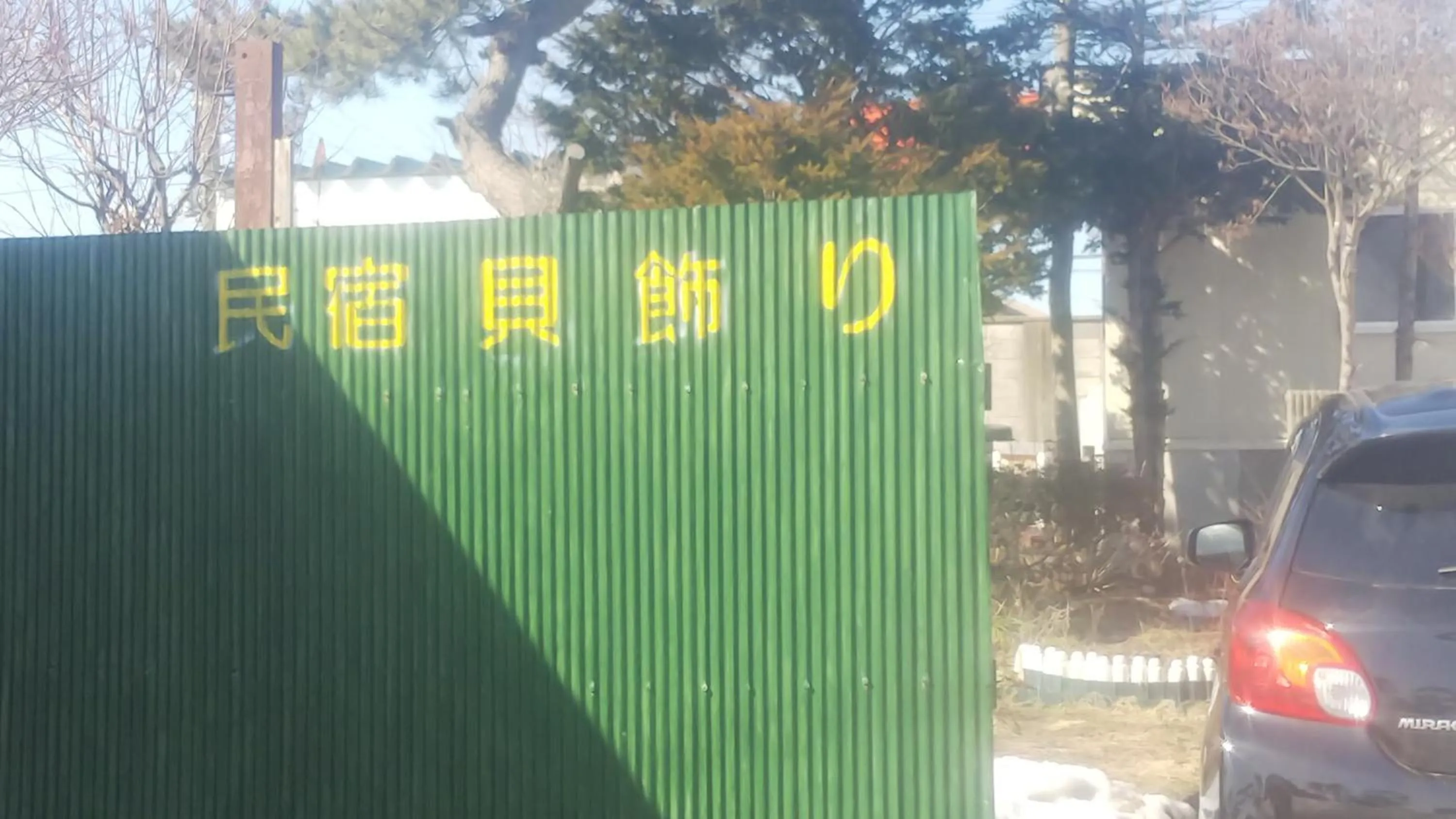 Minshuku Kaikazari Kunnui