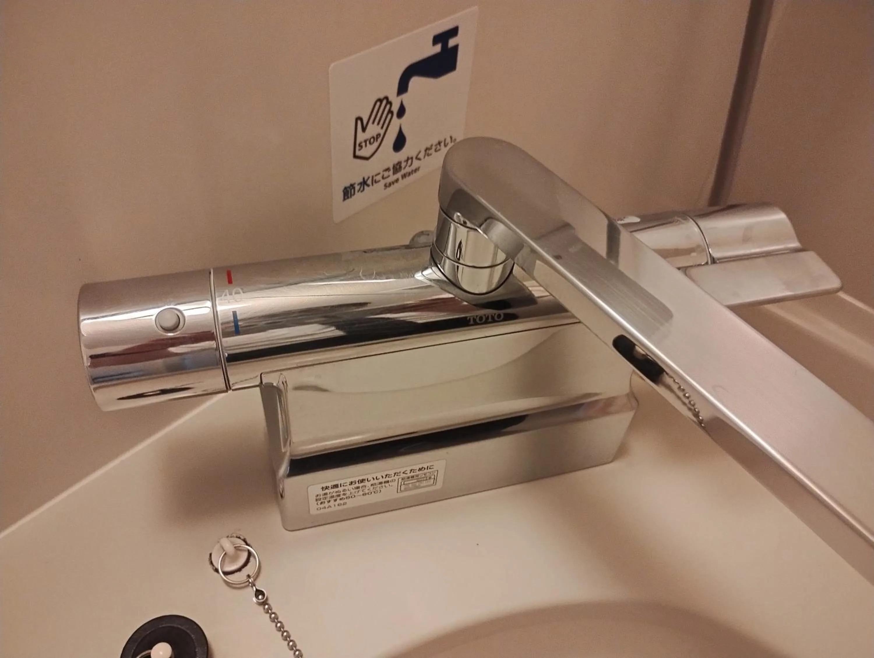 Bathroom in Smile Hotel Towada