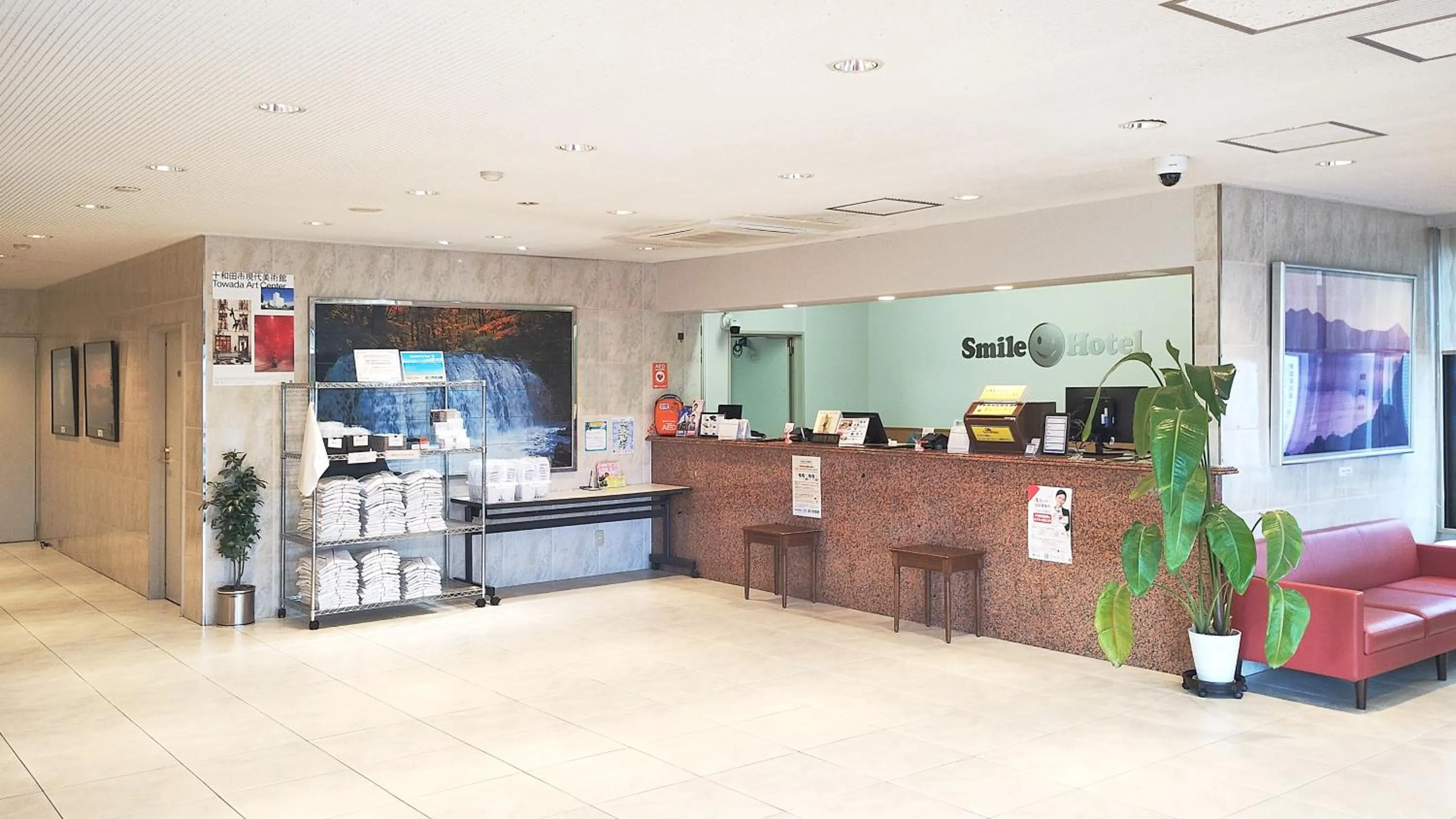 Lobby or reception in Smile Hotel Towada