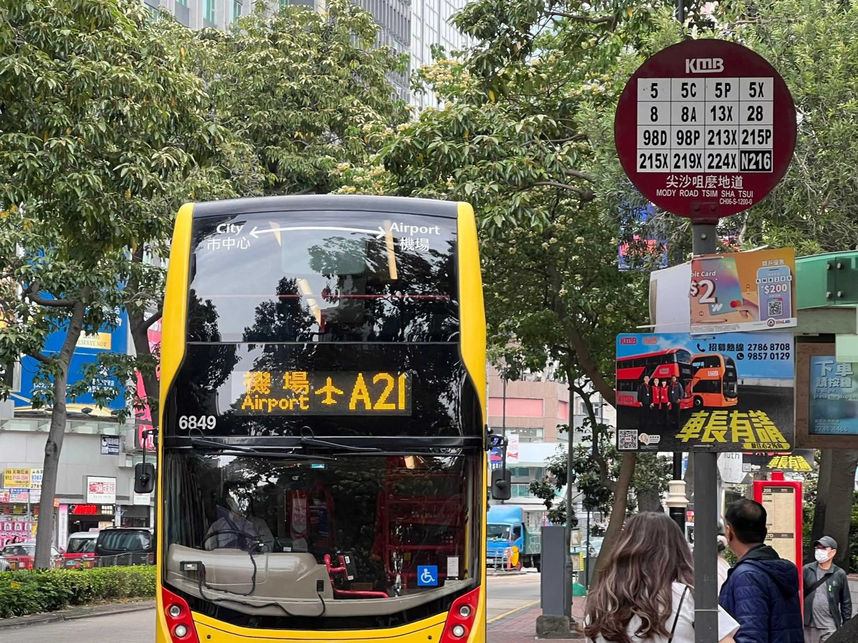 shuttle in AMU Dreamhouse 阿木旅舍