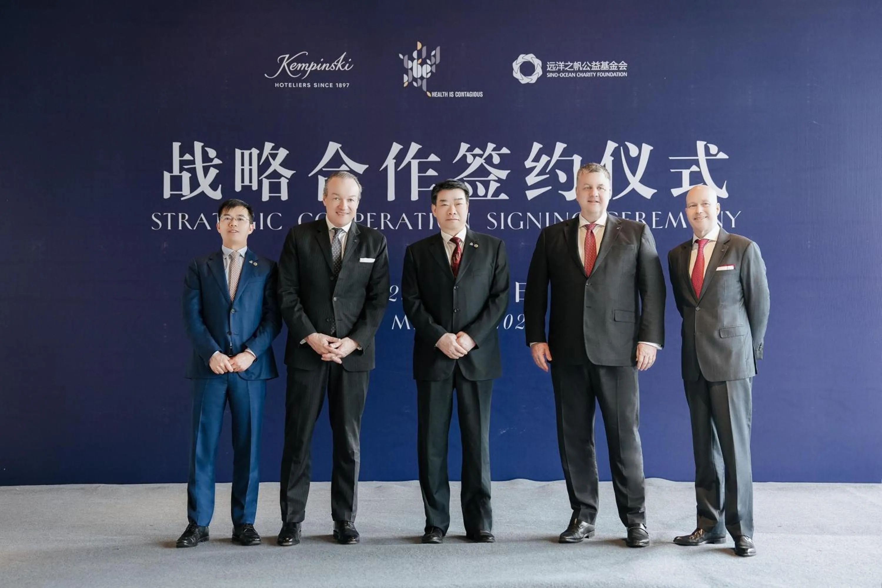 Property building in Kempinski Hotel Hangzhou