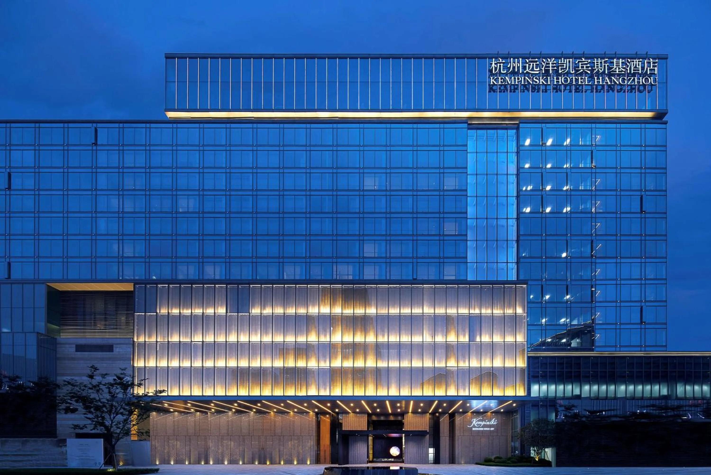 Property building in Kempinski Hotel Hangzhou