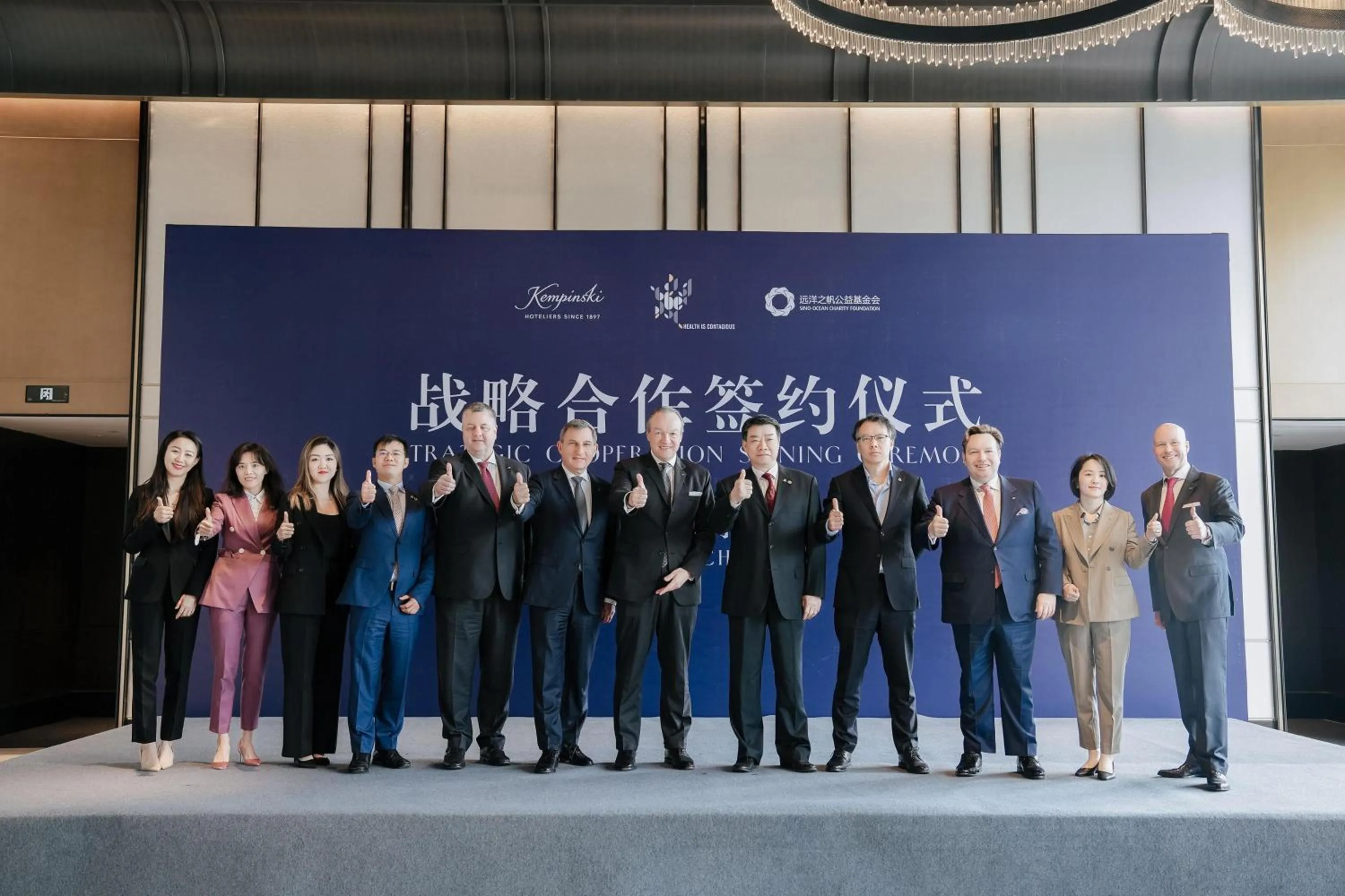 Property building in Kempinski Hotel Hangzhou