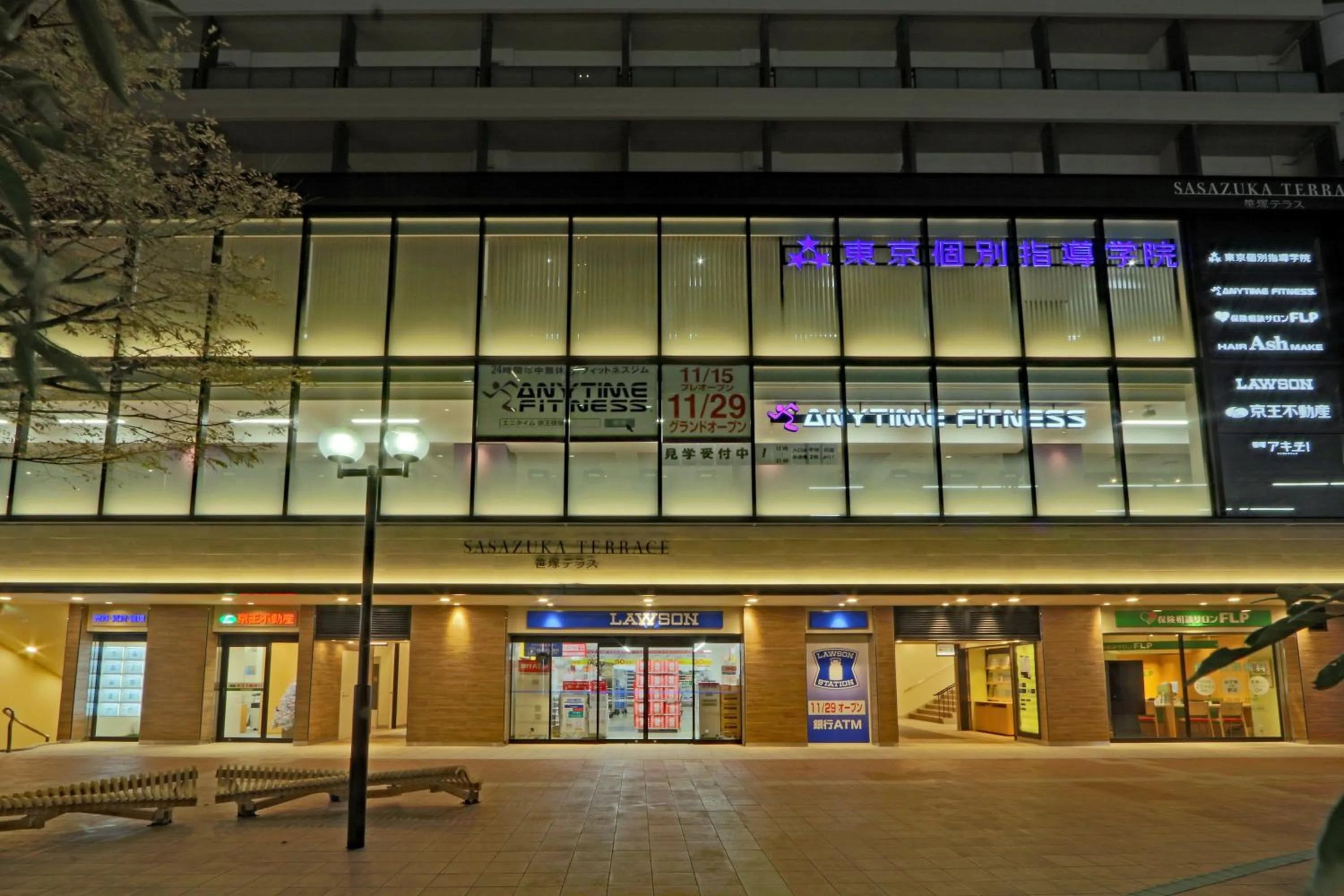 Facade/entrance in KARIO Sasazuka