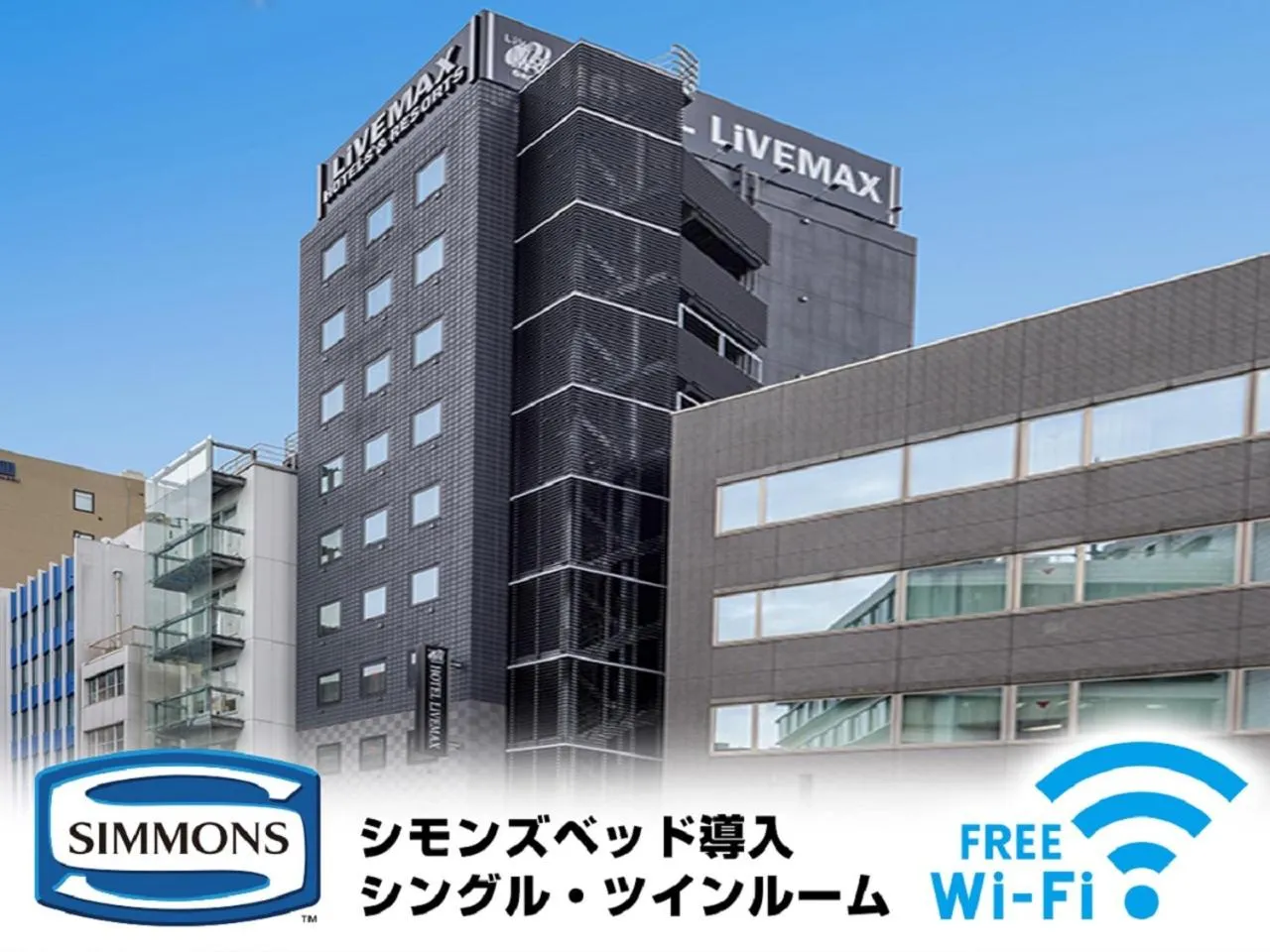 Property building in HOTEL LiVEMAX Akasaka