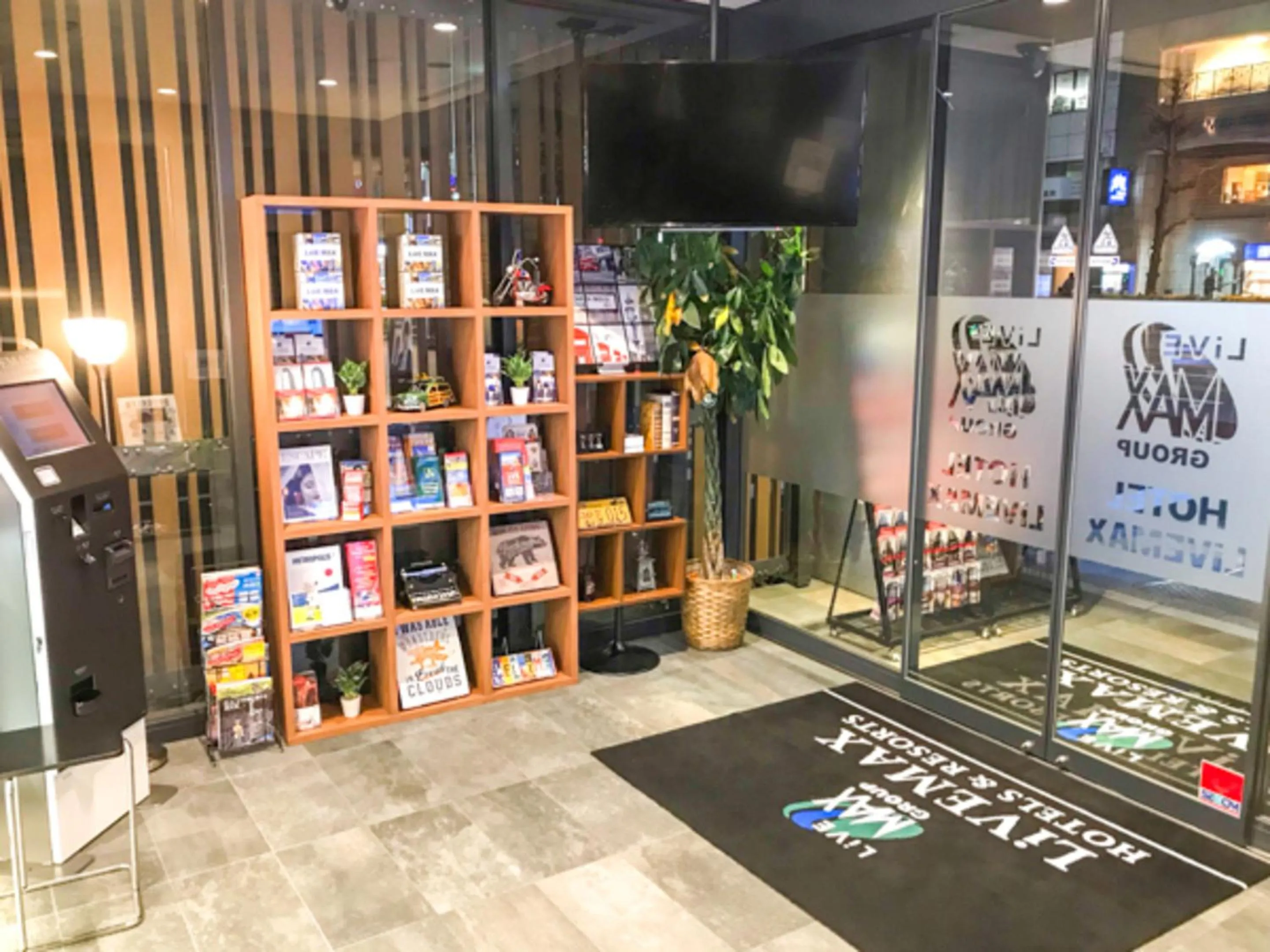 Property logo or sign in HOTEL LiVEMAX Asakusabashi-Eki Kitaguchi