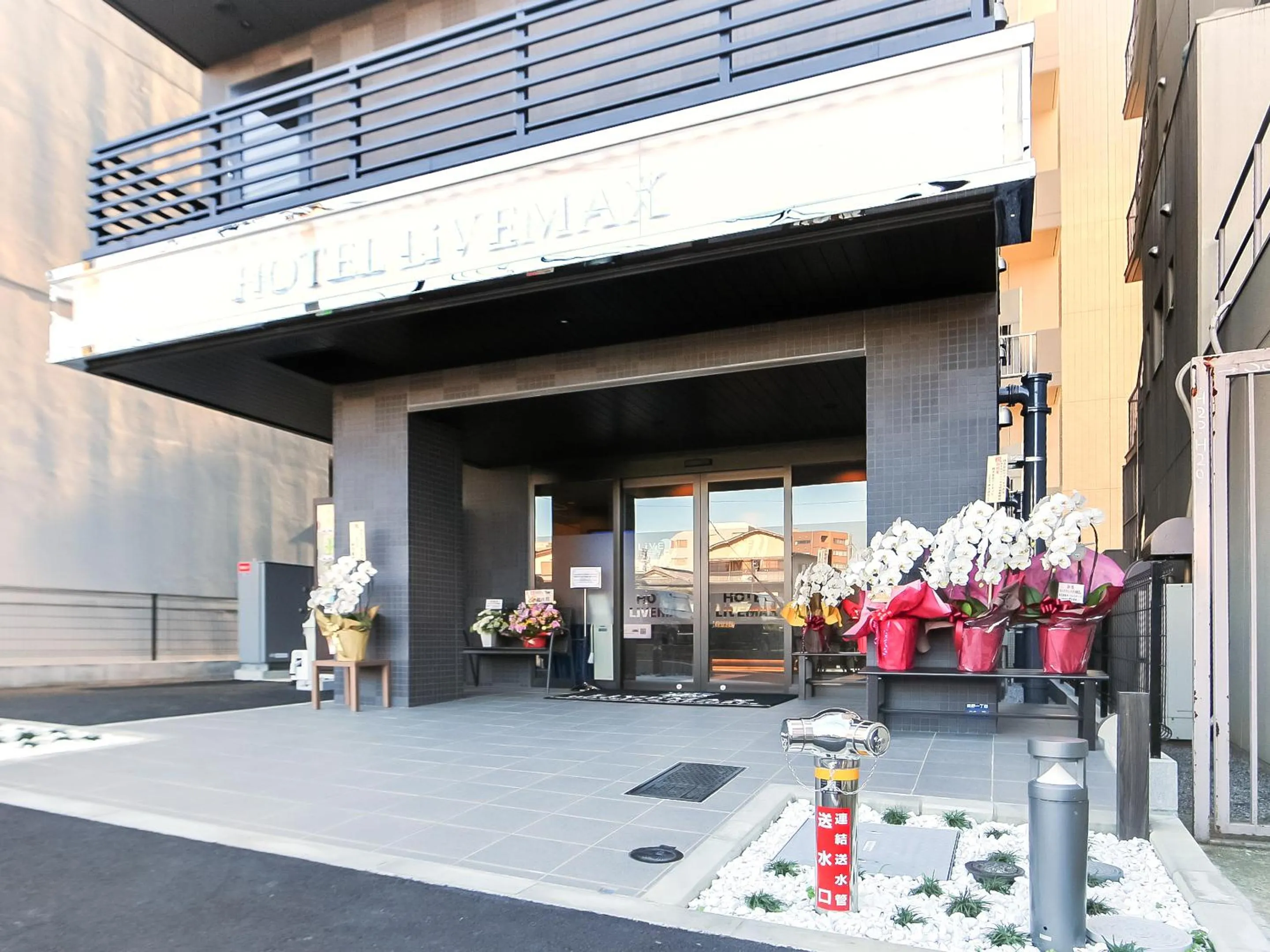 Property building in HOTEL LiVEMAX Machida-Ekimae