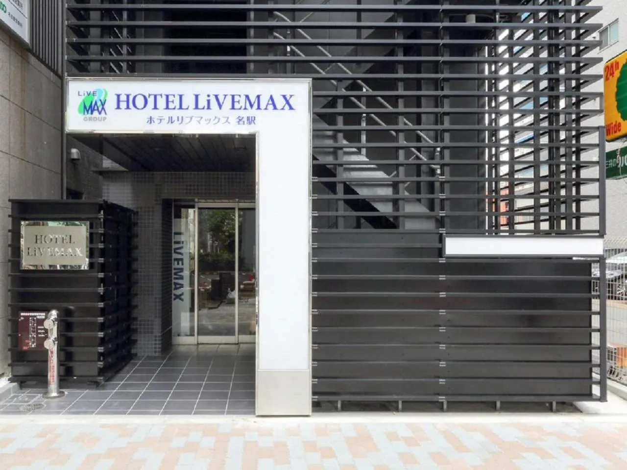 Property building in HOTEL LiVEMAX Meieki