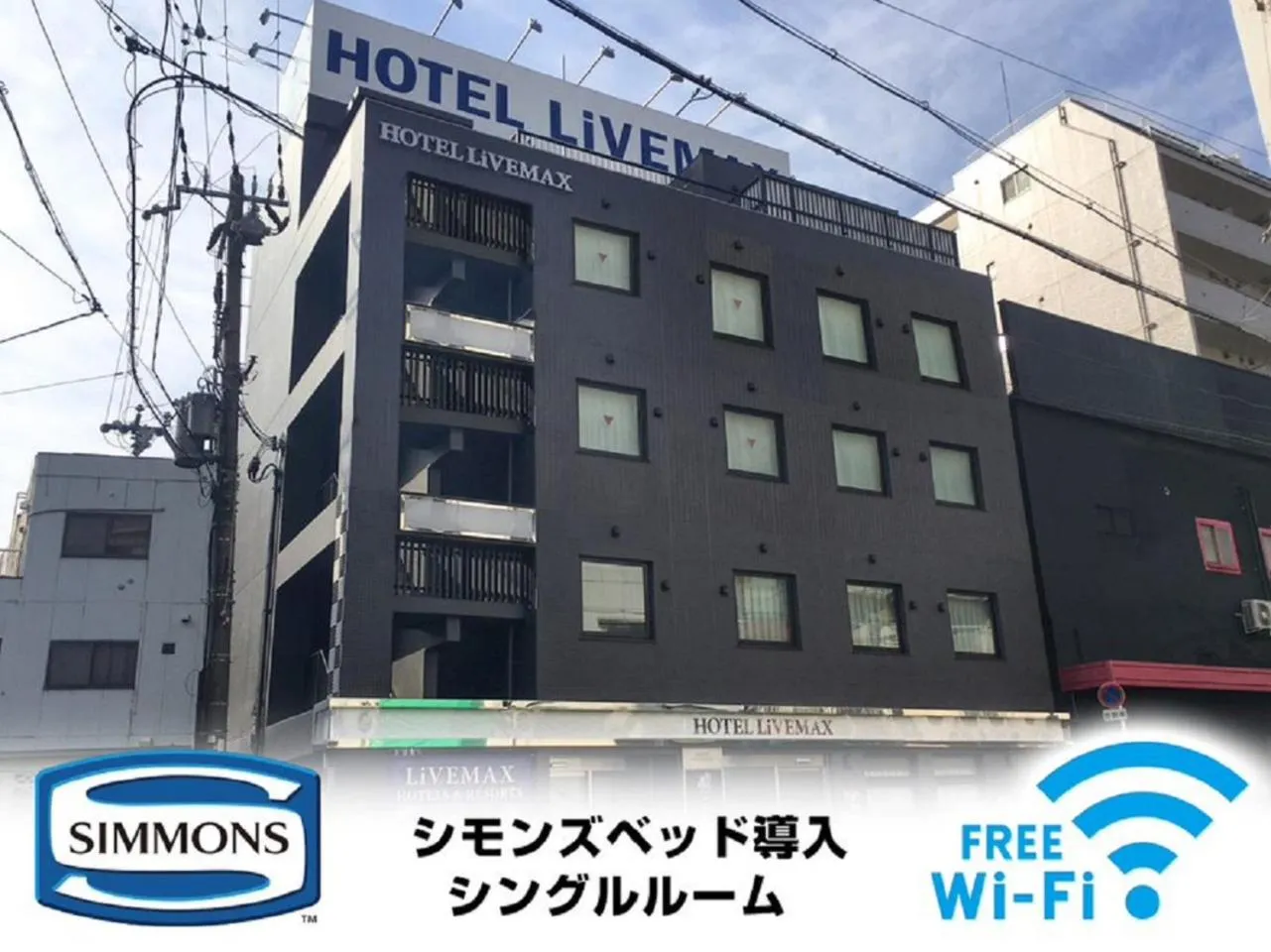 Property building in HOTEL LiVEMAX Osaka Umeda Nakatsu