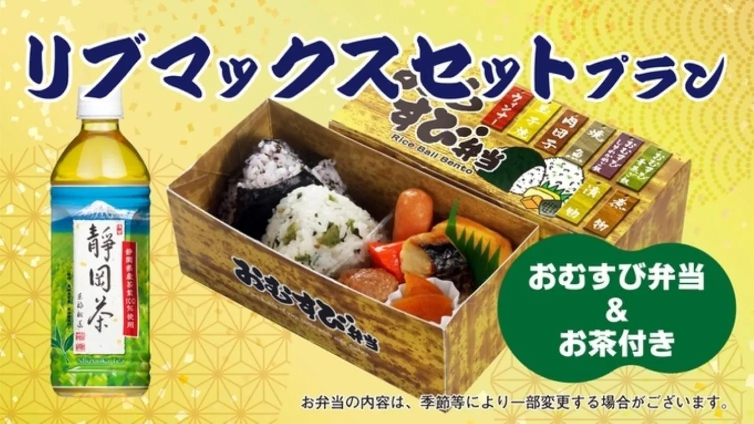 HOTEL LiVEMAX Shinsaibashi East