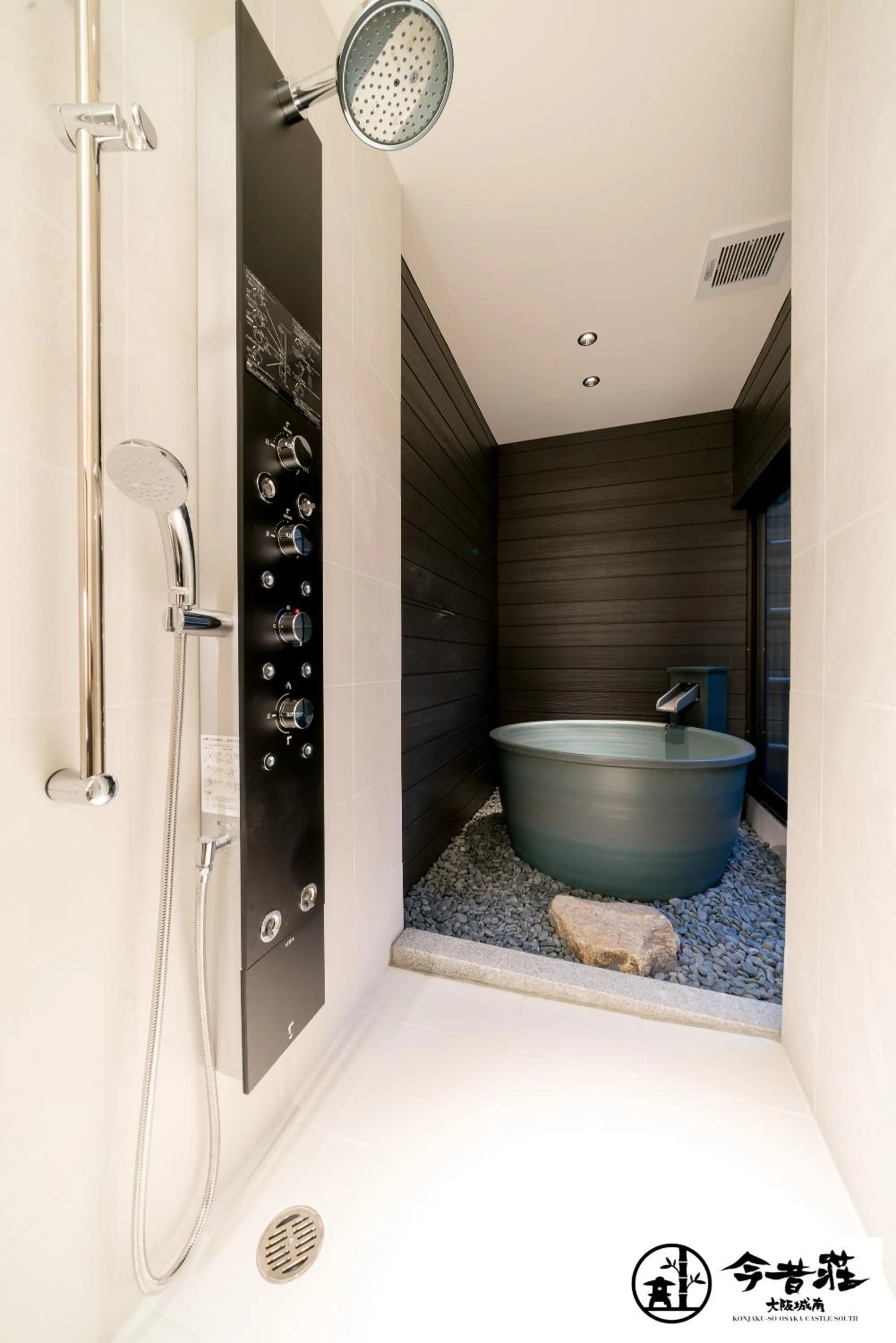 KONJAKUSO Osaka Tsuruhashi "KAKUJU"