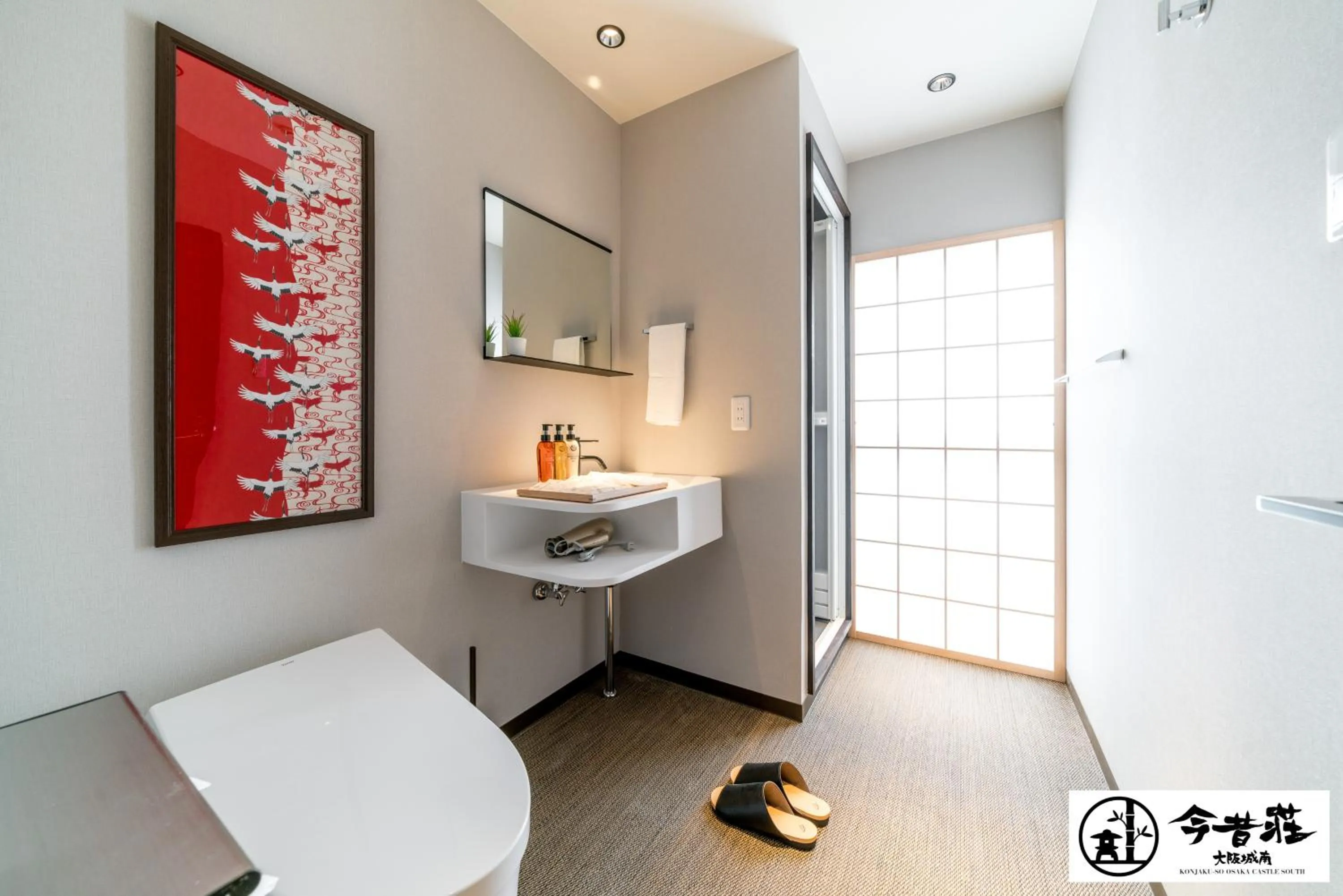 Bed in KONJAKUSO Osaka Tsuruhashi "KAKUJU"