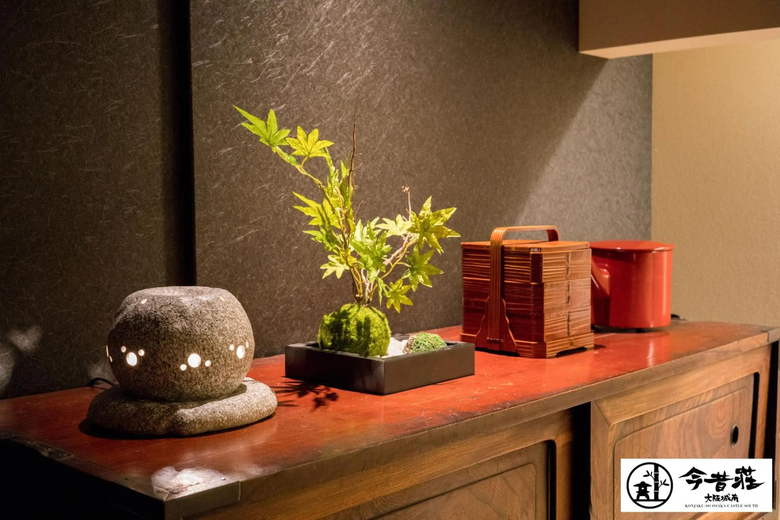 KONJAKUSO Osaka Tsuruhashi "KAKUJU"